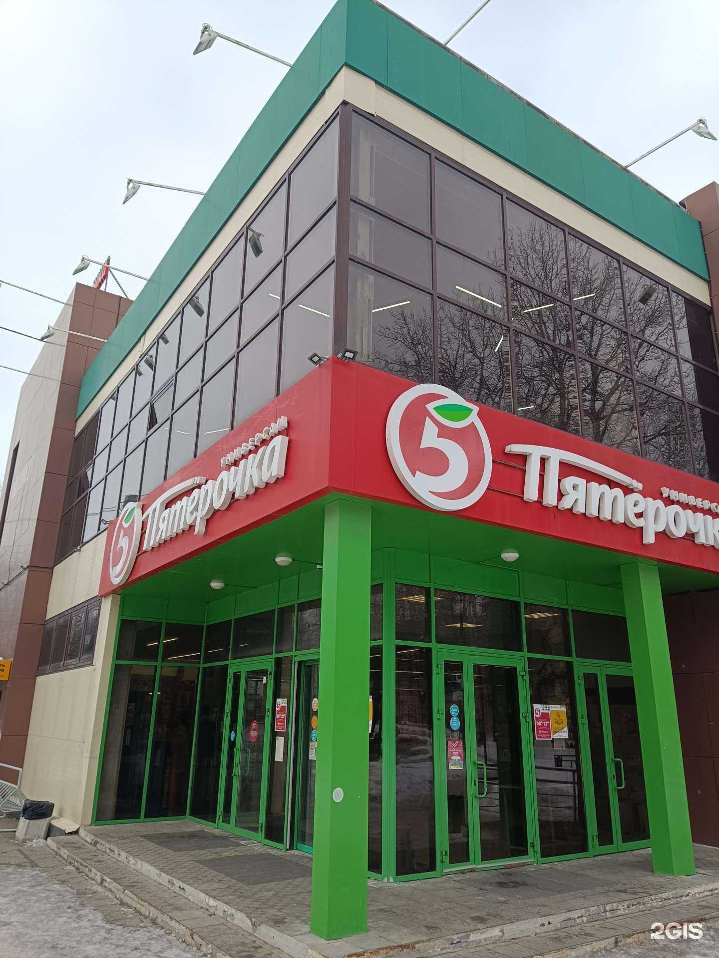 Отзывы на компанию Мартехинтеграция в Йошкар-Оле c фото - фотография 2 из 2