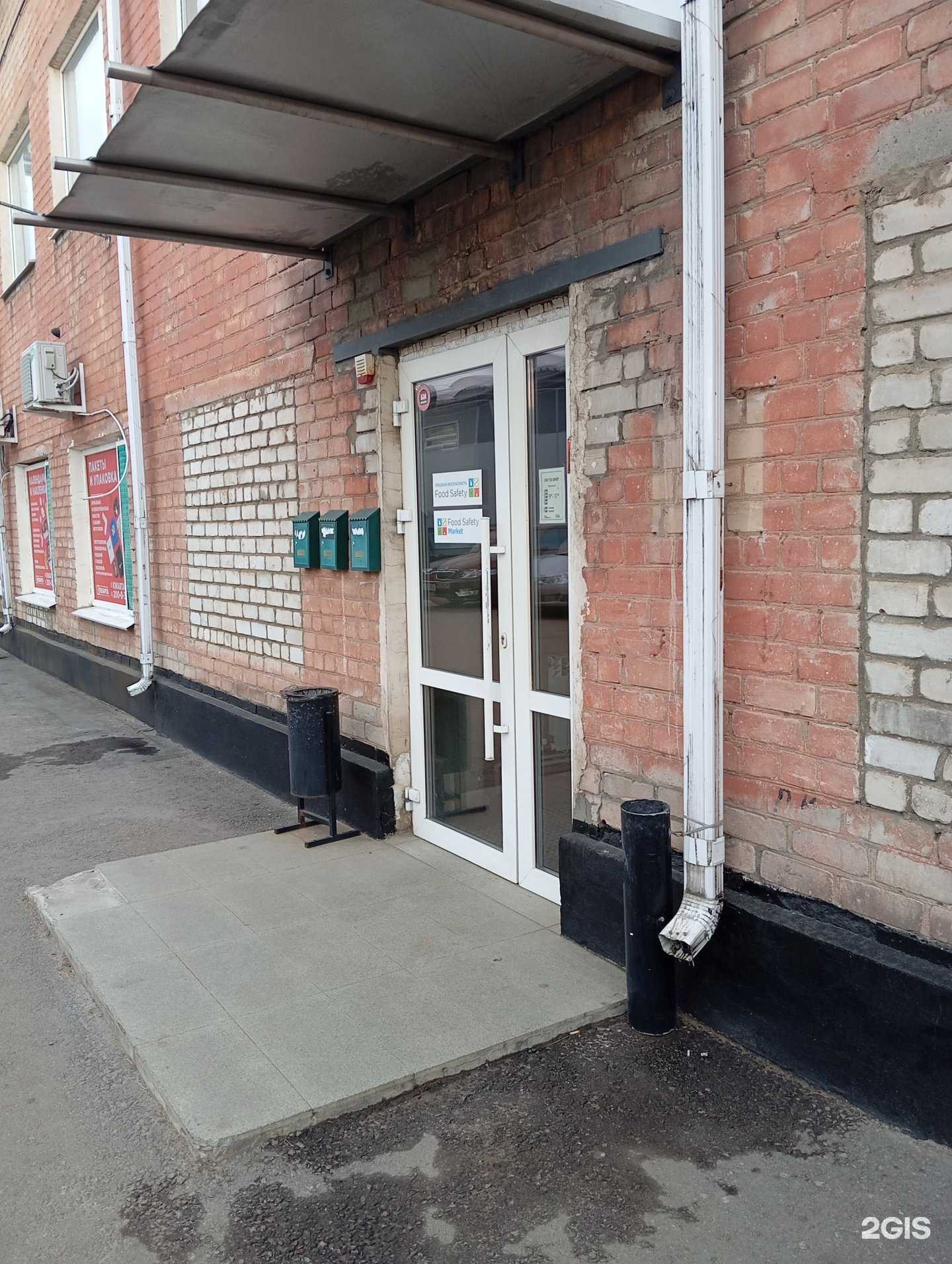 Отзывы на компанию Азбука чистоты в Воронеже c фото