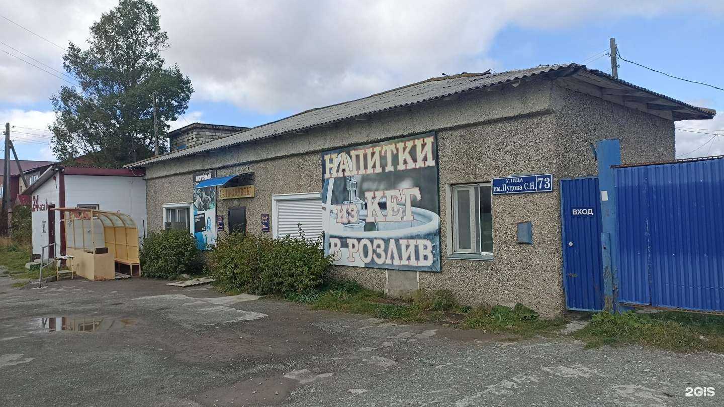 Отзывы на компанию Строй Горизонт в Аниве c фото - фотография 2 из 2