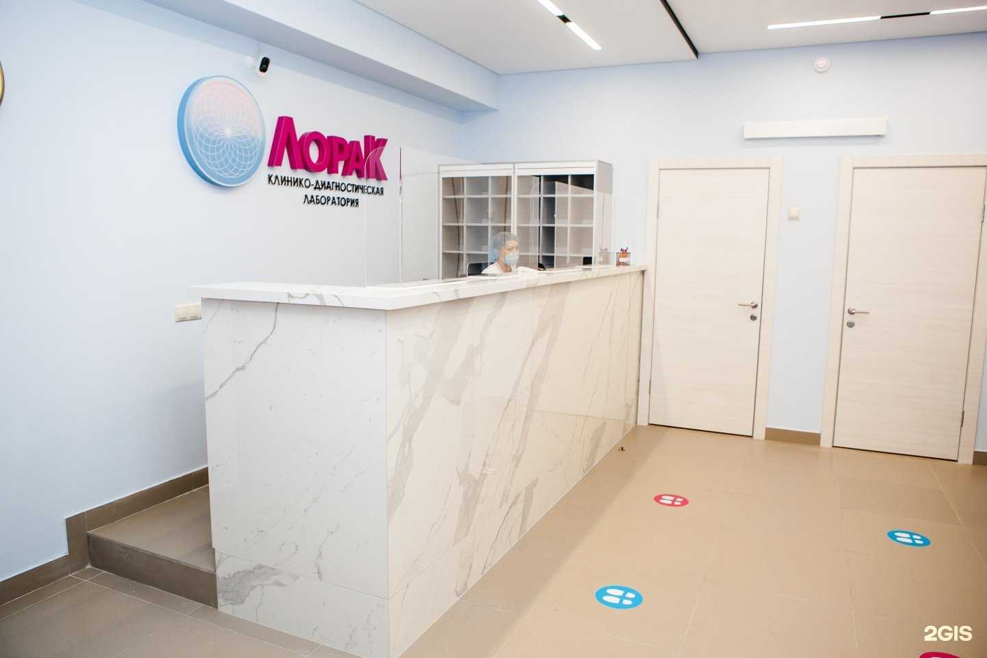 Отзывы на компанию ЛораК в Уфе c фото