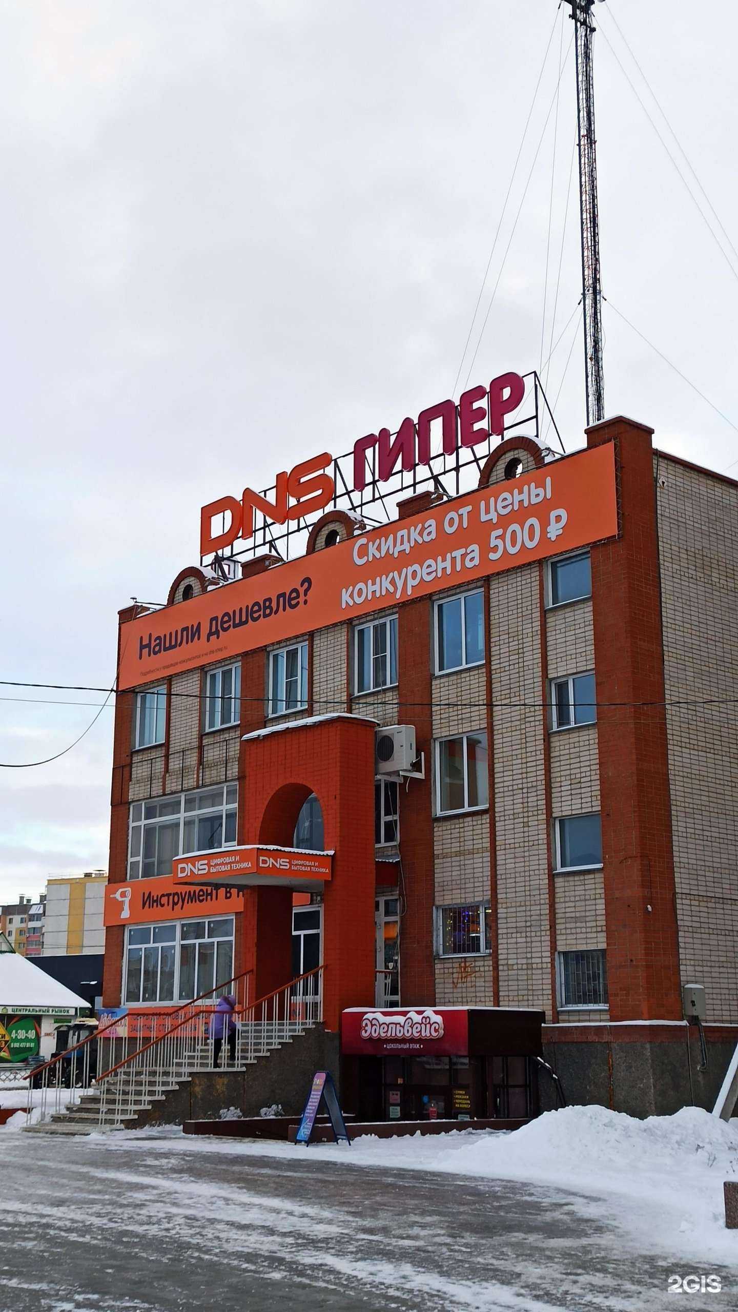 Отзывы на компанию Магазин венков в Южноуральске c фото - фотография 2 из 2