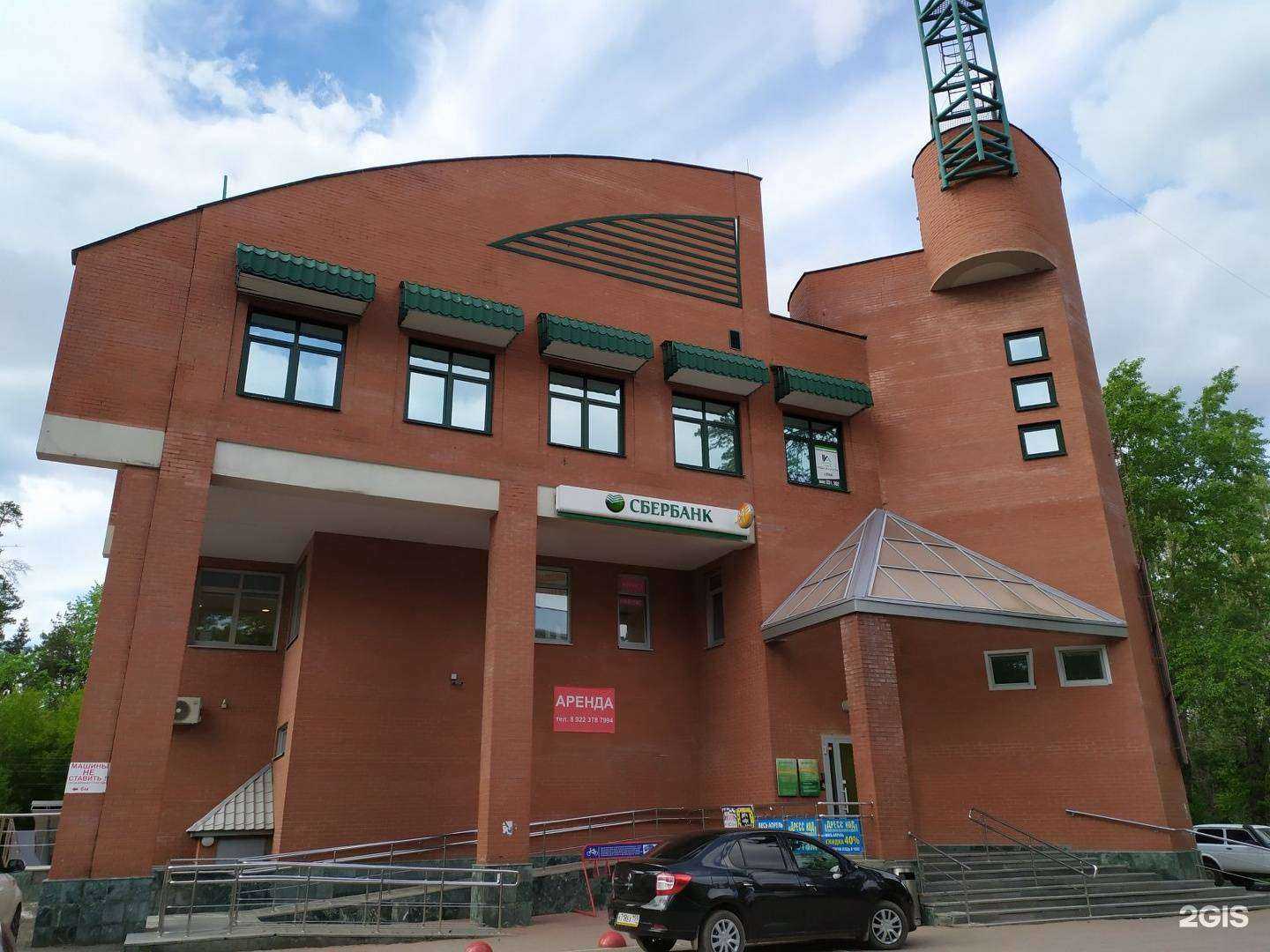 Отзывы на компанию Rembrand в Краснокамске c фото