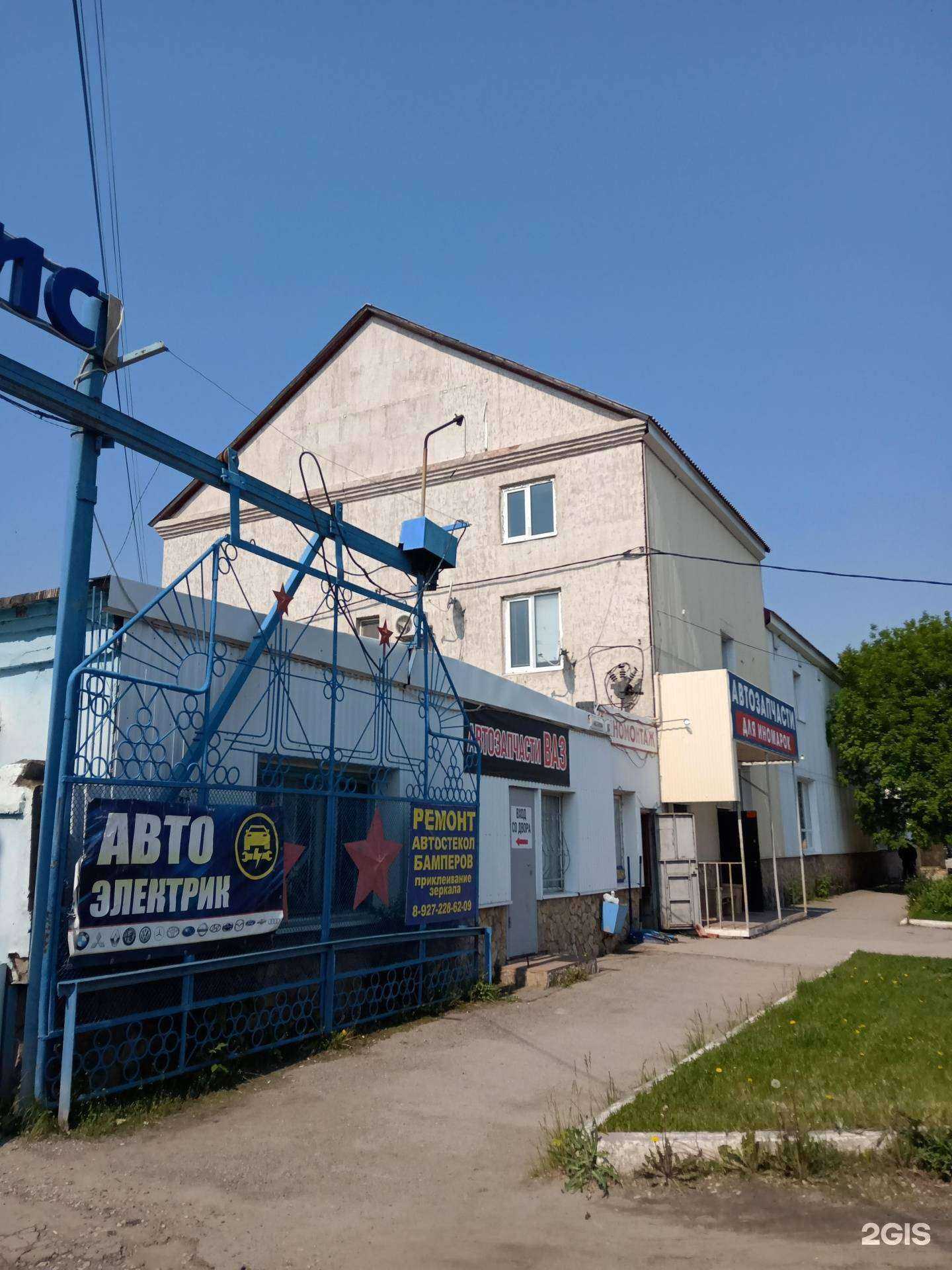 Отзывы на компанию Эдем в Энгельсе c фото - фотография 2 из 2