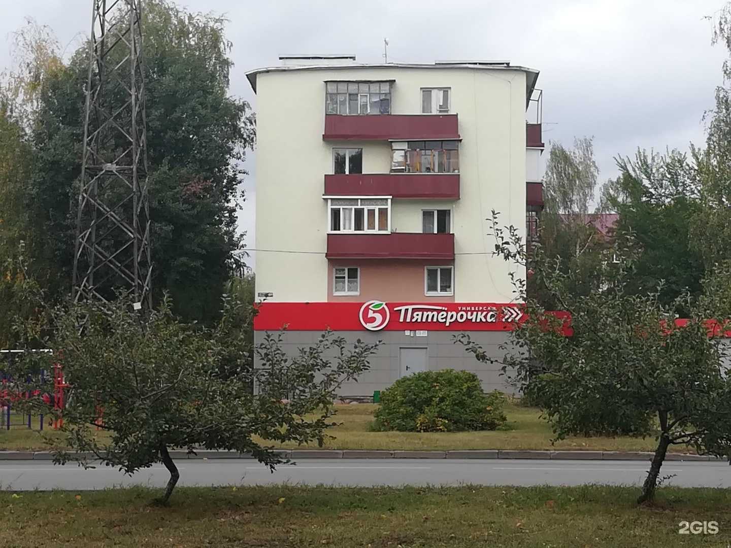 Отзывы на компанию Корзина доброты в Зеленодольске c фото - фотография 2 из 2