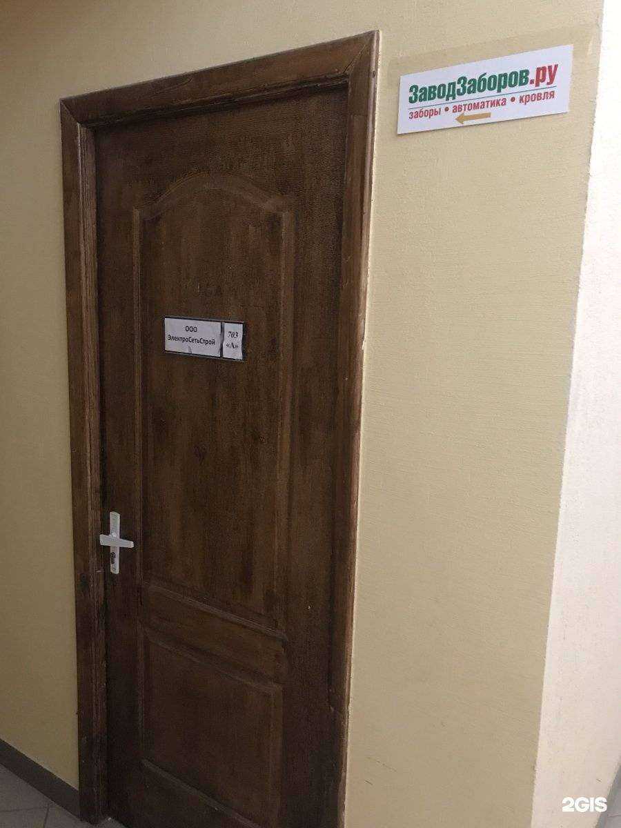 Отзывы на компанию Забор-центр-строй в г. Рязань c фото