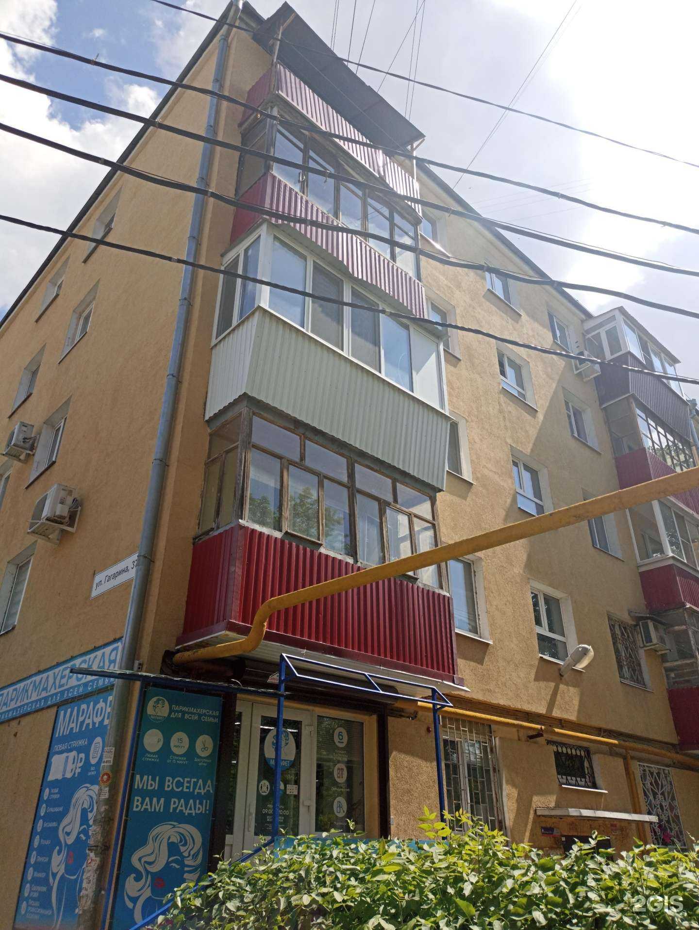 Отзывы на компанию Марафет в Самаре c фото - фотография 2 из 2