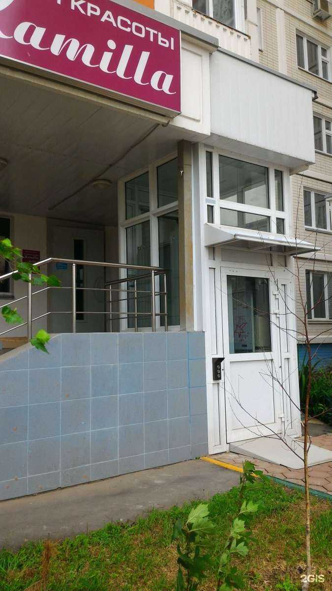 Отзывы на компанию Kamilla в г. Химки c фото