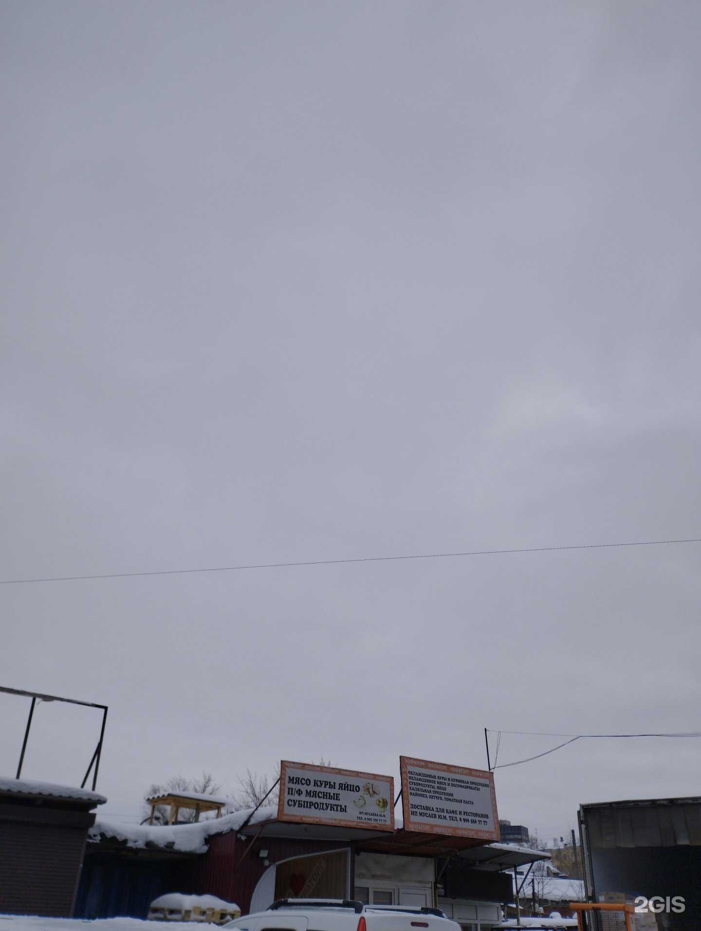 Отзывы на компанию Магазин по продаже мясной продукции в Нижнем Новгороде c фото