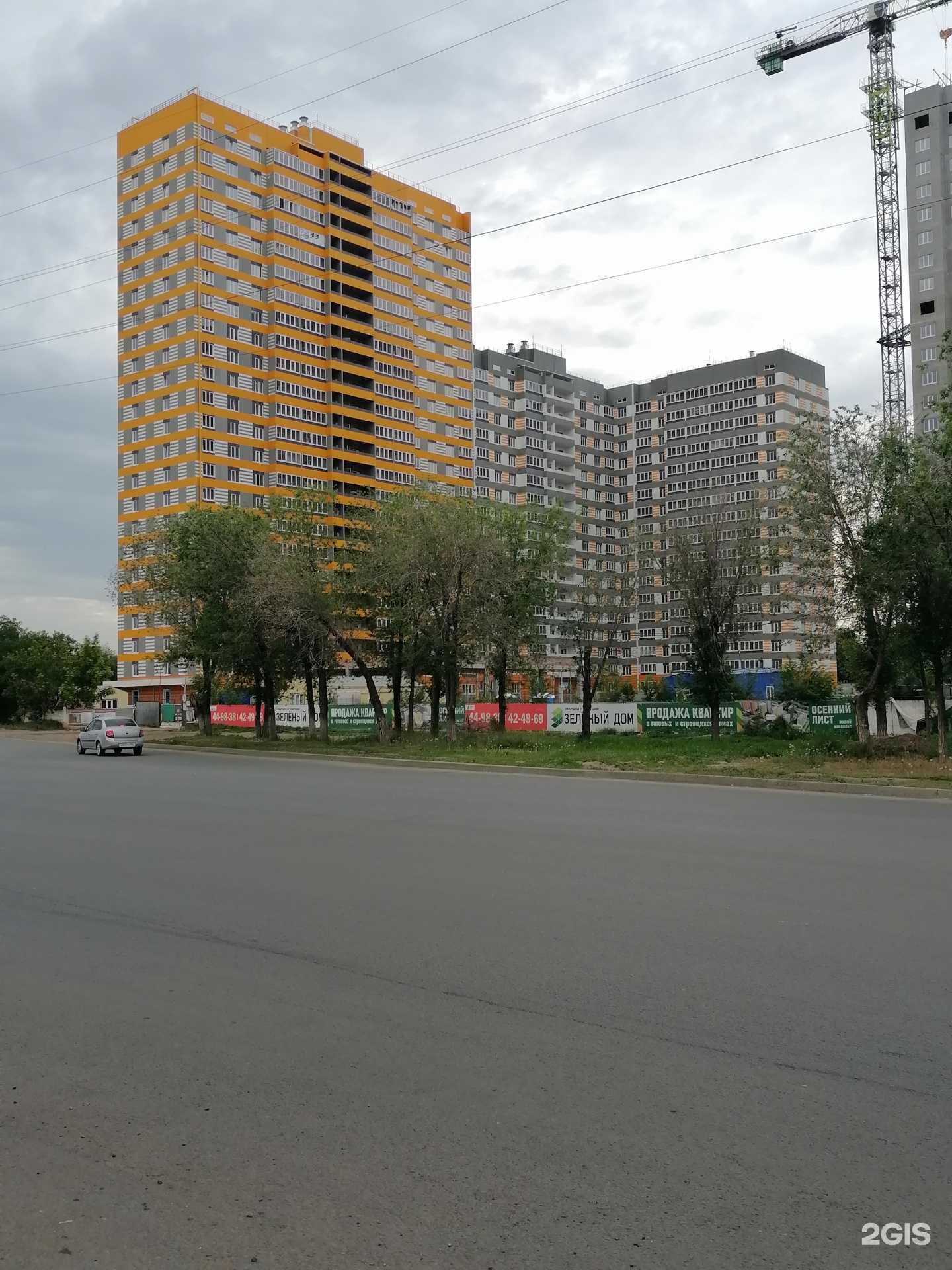 Отзывы на компанию Студия косметолога в Оренбурге c фото - фотография 2 из 2