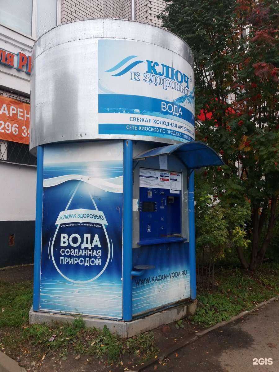 Отзывы на компанию Ключ к здоровью в Казани c фото