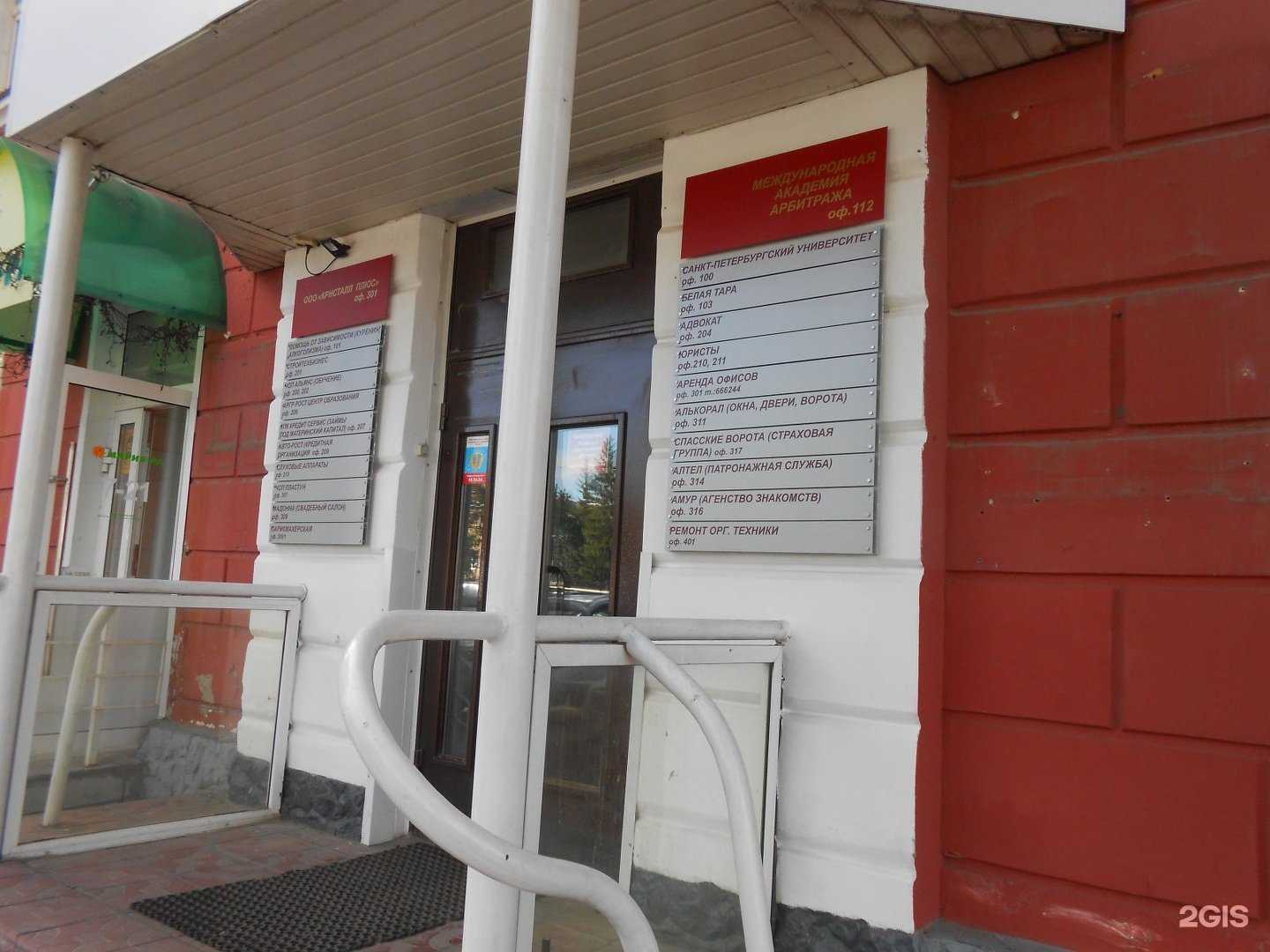 Отзывы на компанию Агент22Юрист в г. Барнаул c фото