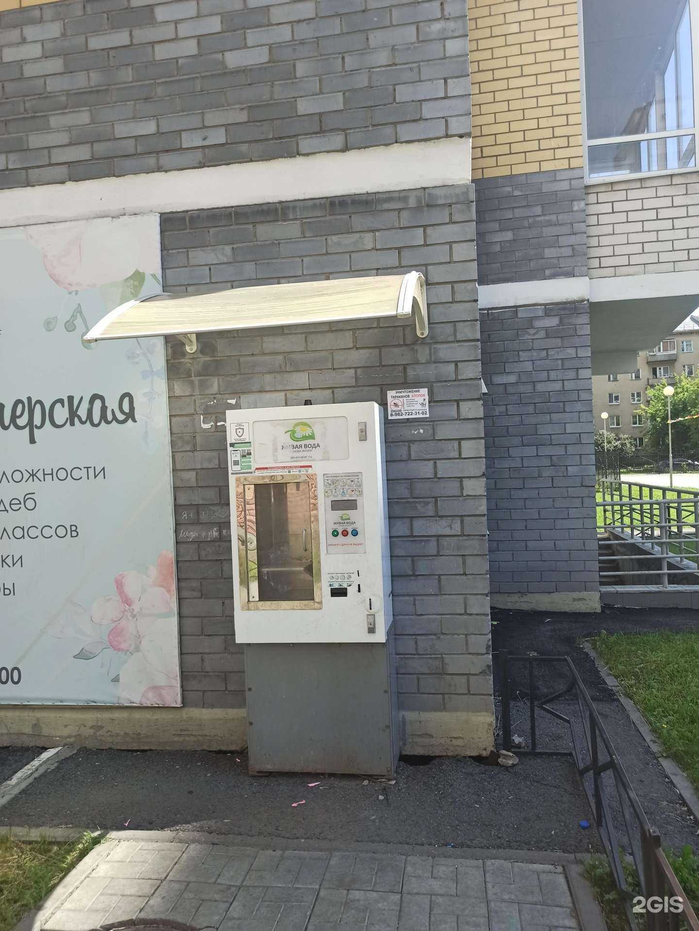 Отзывы на компанию Чистый родник в Екатеринбурге c фото