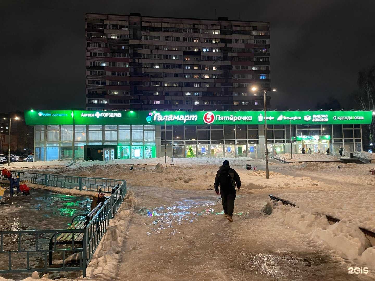 Отзывы на компанию Айсберг в Балашихе c фото - фотография 2 из 2