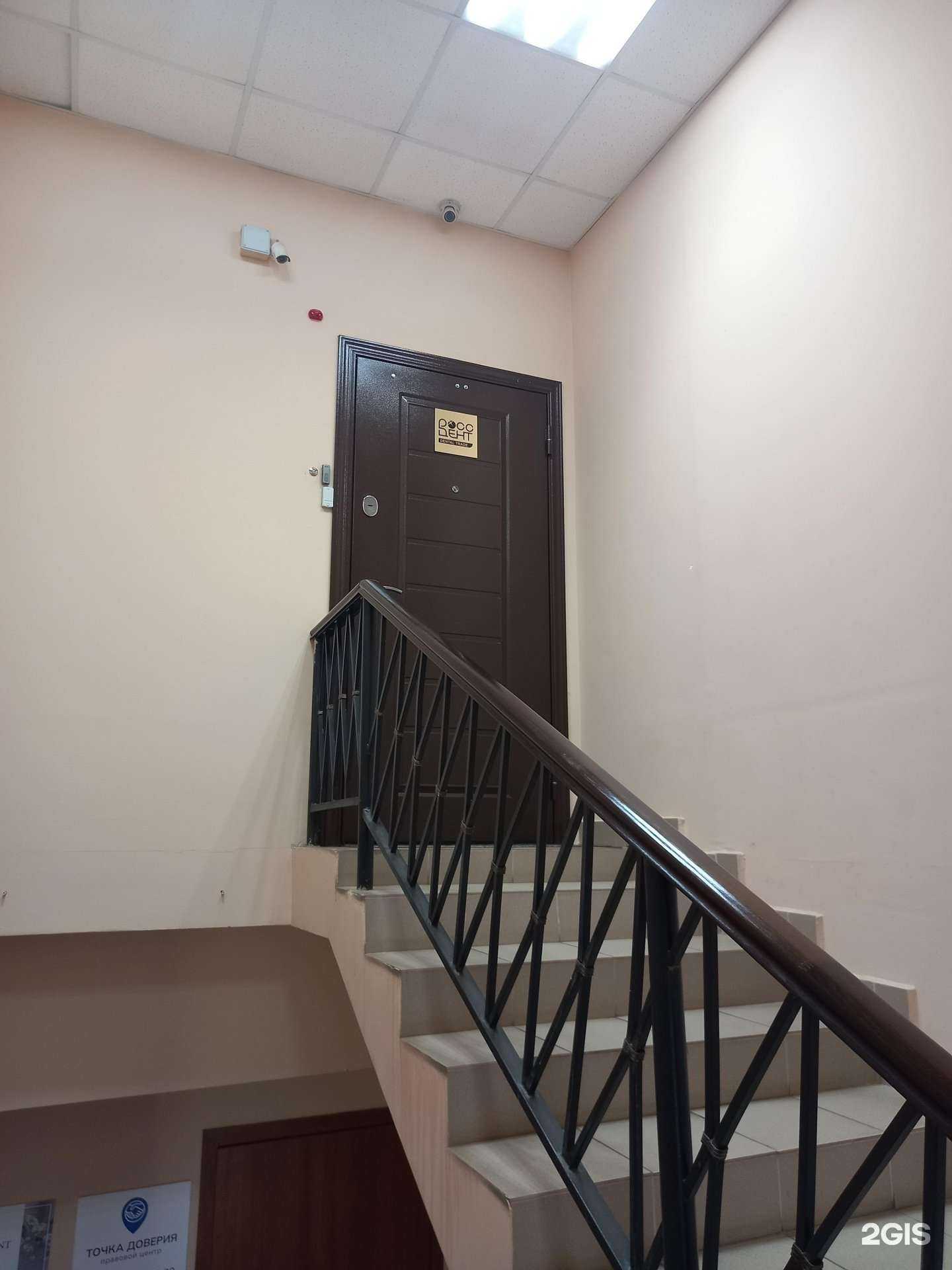 Отзывы на компанию Росс-Дент Трейд в Краснодаре c фото