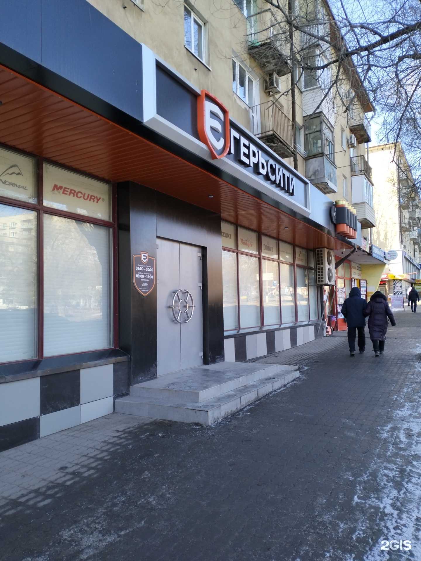 Отзывы на компанию Егерь сити в г. Волгоград c фото