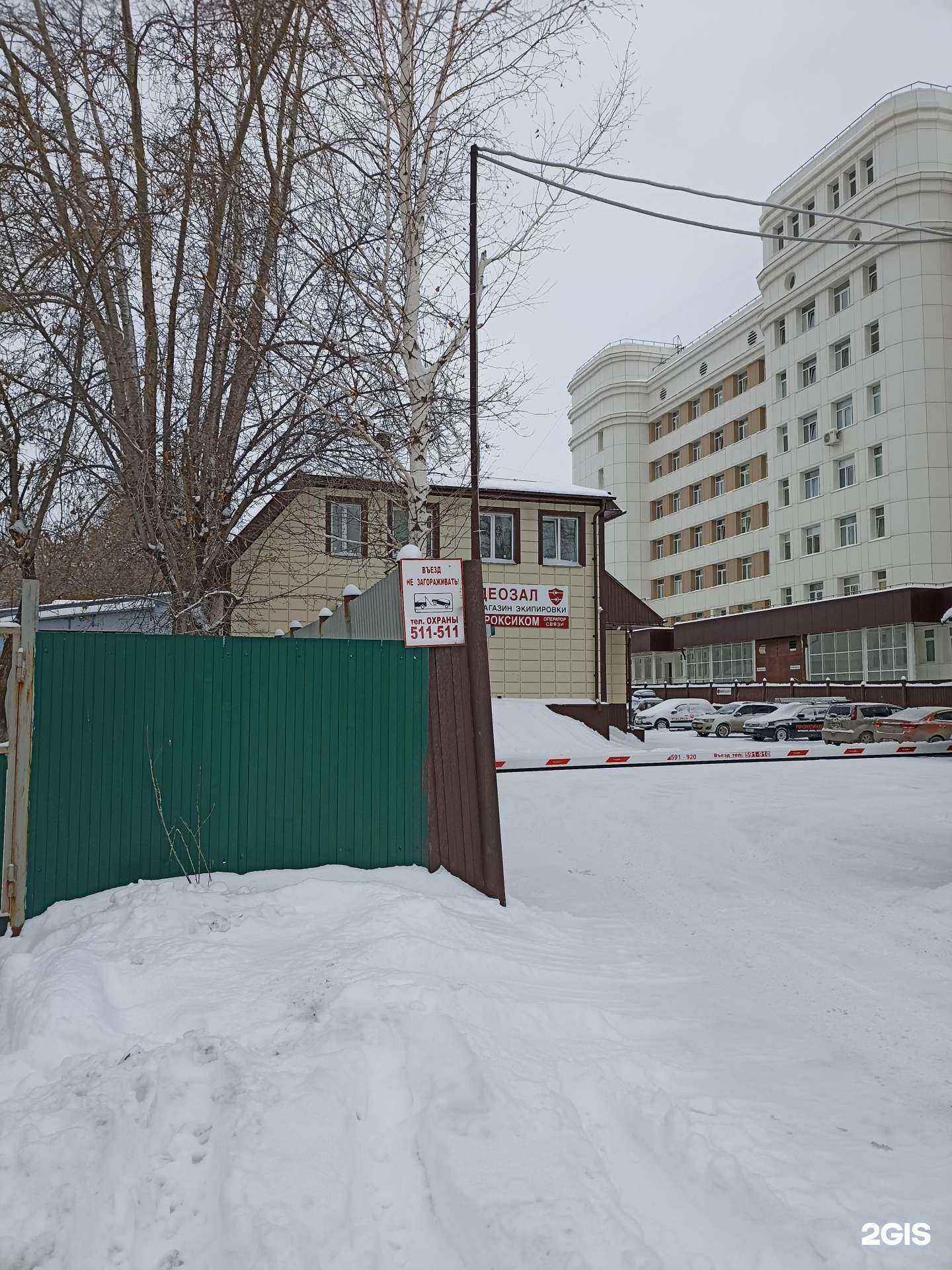 Отзывы на компанию Деозал в Тюмени c фото - фотография 2 из 2