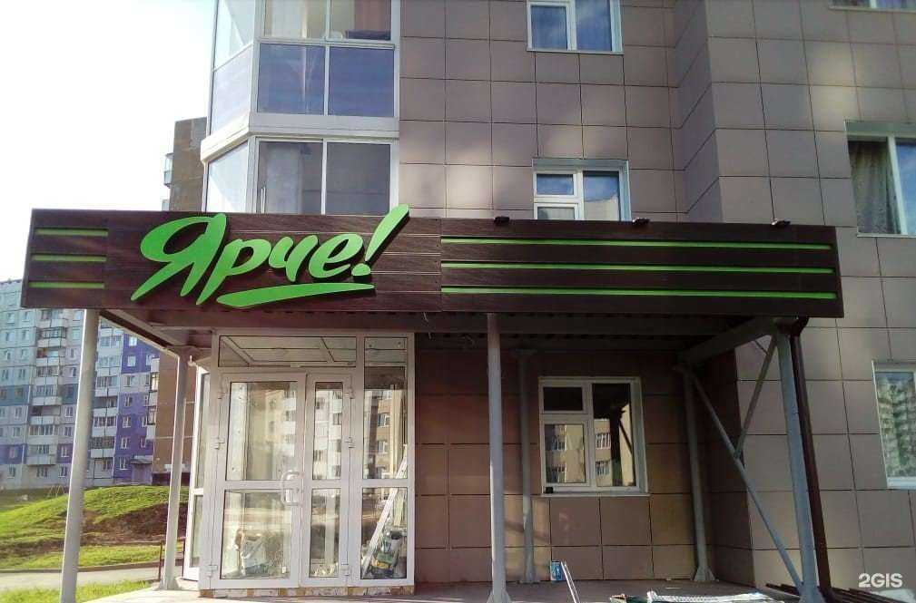 Отзывы на компанию АиМ в Кемерове c фото