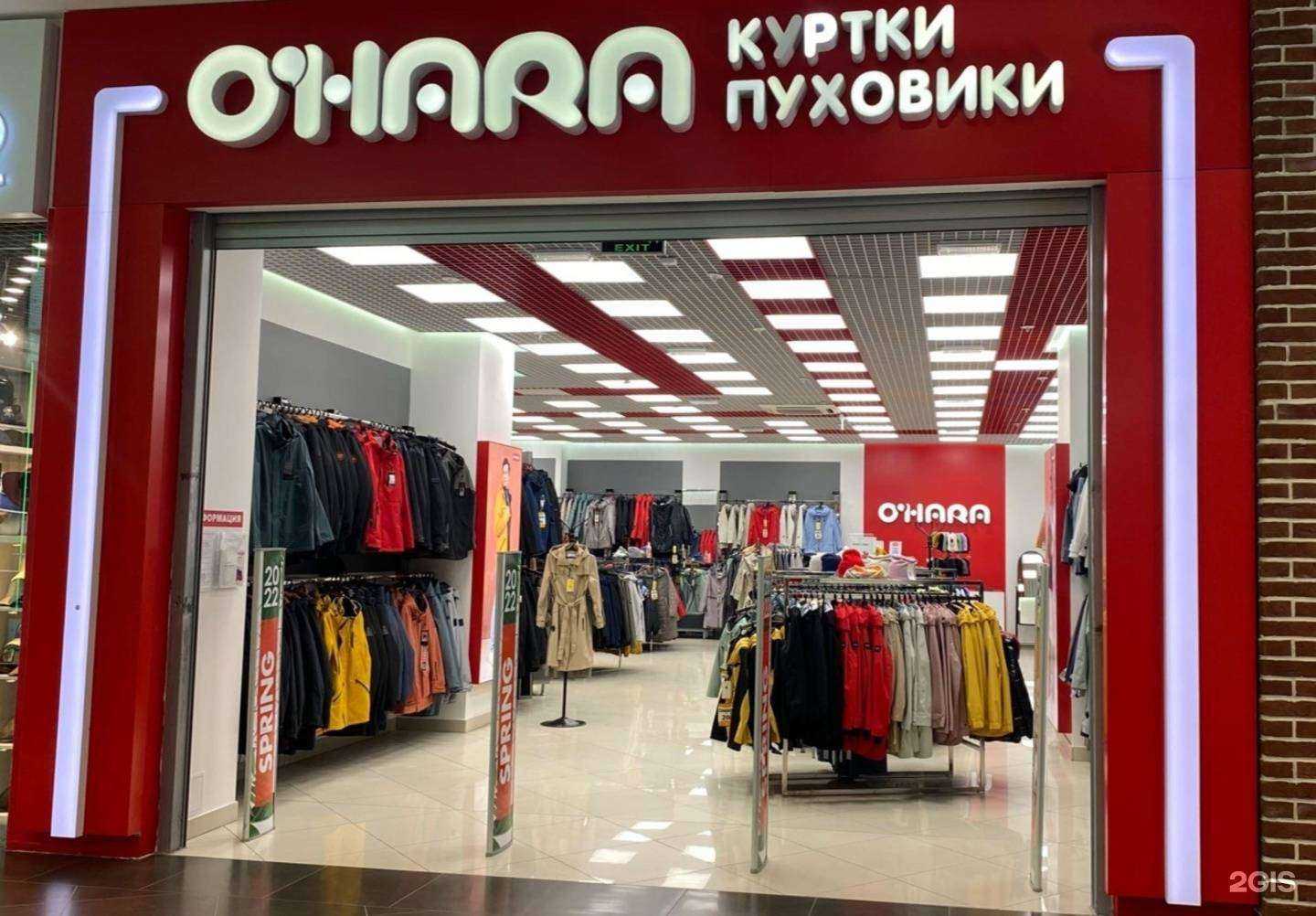 Отзывы на компанию O`hara в г. Новый Уренгой c фото