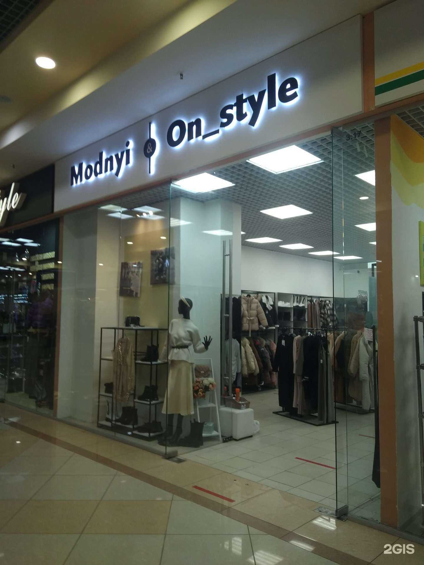 Отзывы на компанию Modnyi&On_style в Иванове c фото