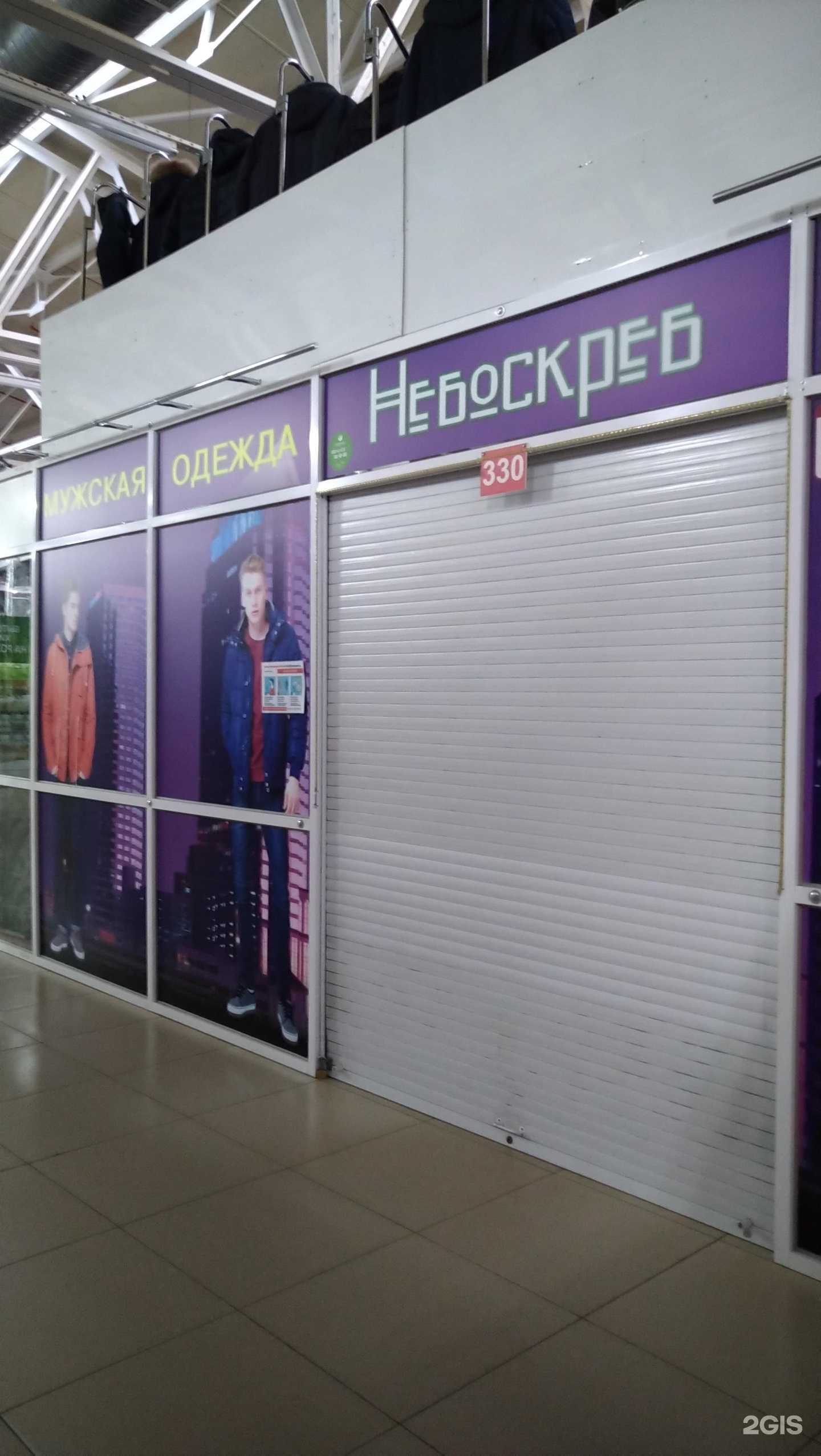 Отзывы на компанию Небоскреб в г. Кострома c фото