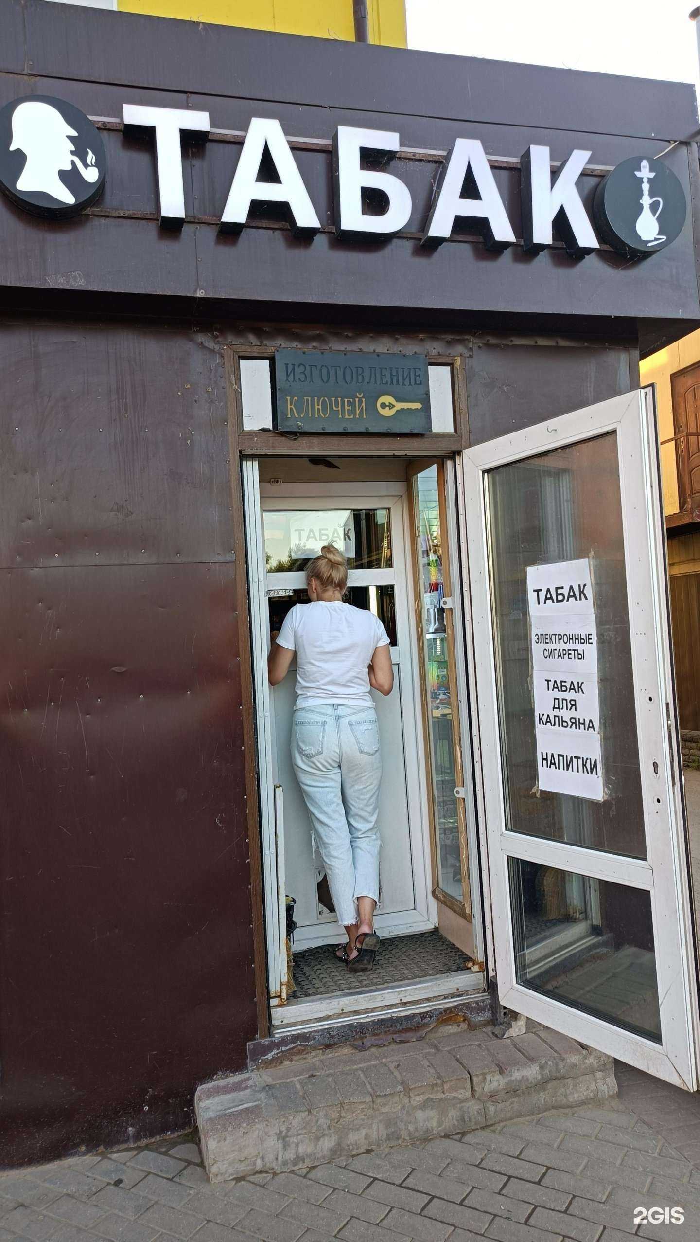 Отзывы на компанию HosoTabak в Коммунарке c фото