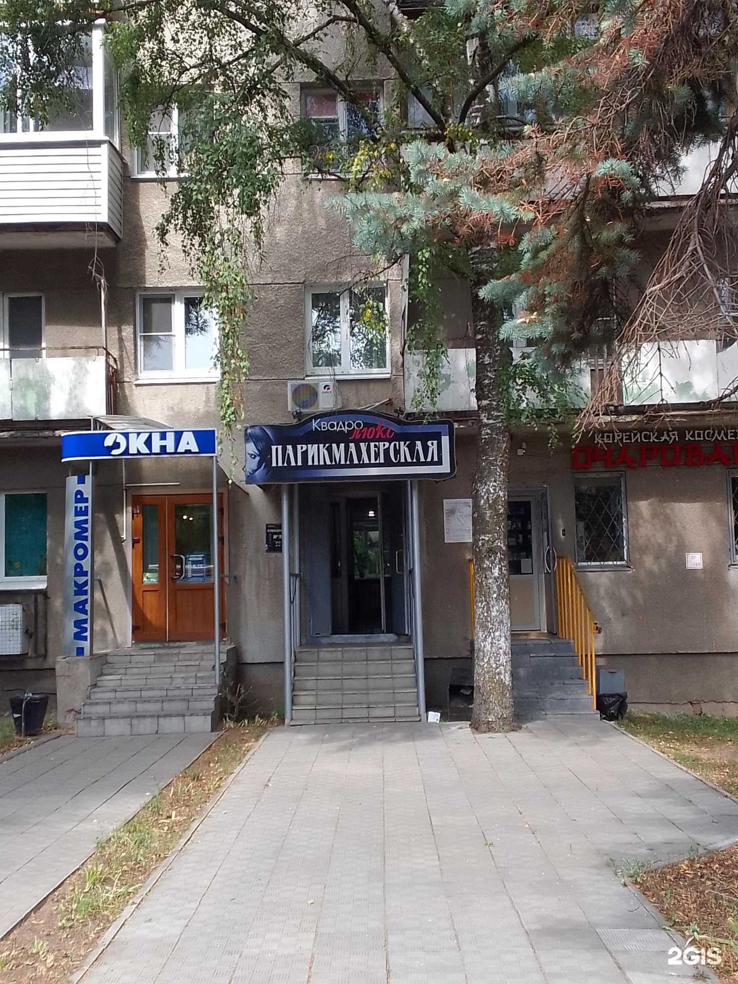 Отзывы на компанию Квадро Люкс в Владимире c фото