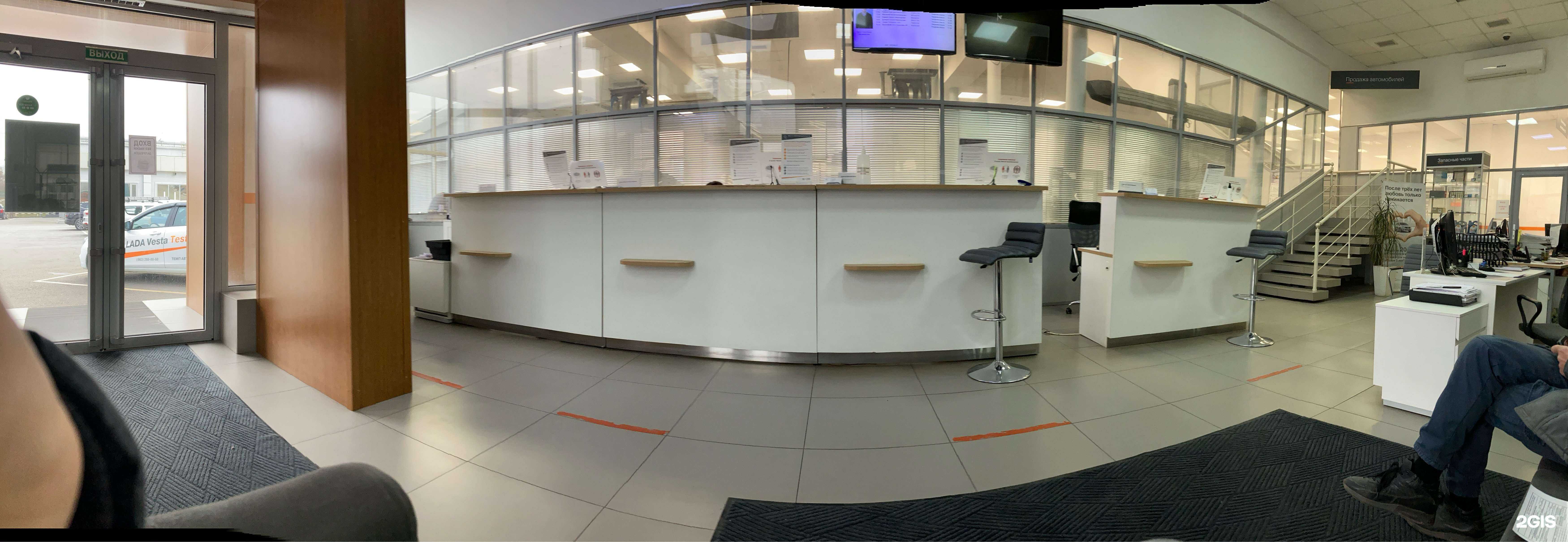 Отзывы на компанию Темп Авто в Аксае c фото - фотография 2 из 2