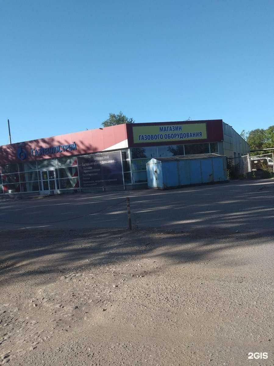 Отзывы на компанию ГазТеплоСтрой в Кирове c фото - фотография 2 из 2