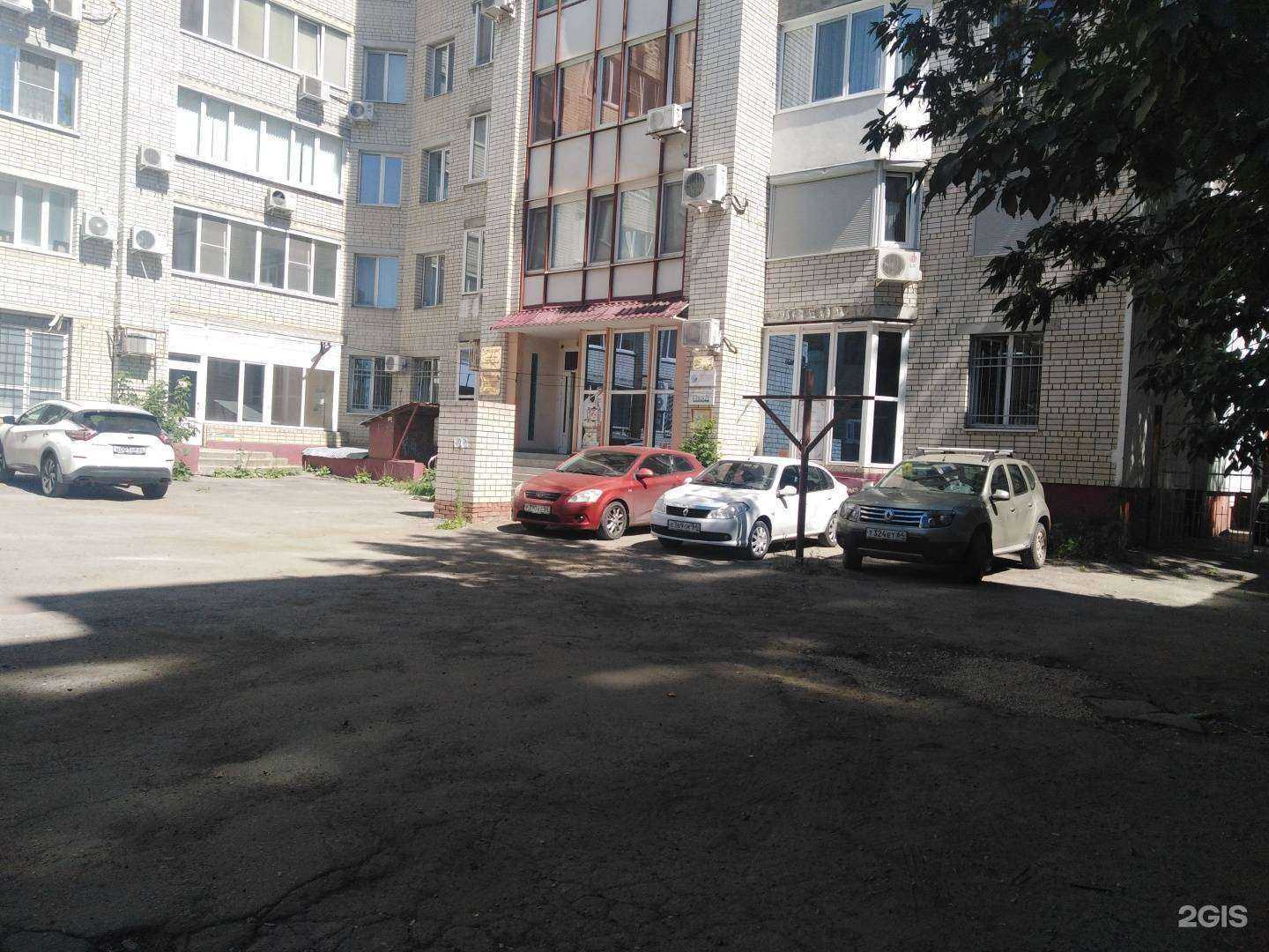 Отзывы на компанию Поволжская аудиторская компания в г. Саратов c фото