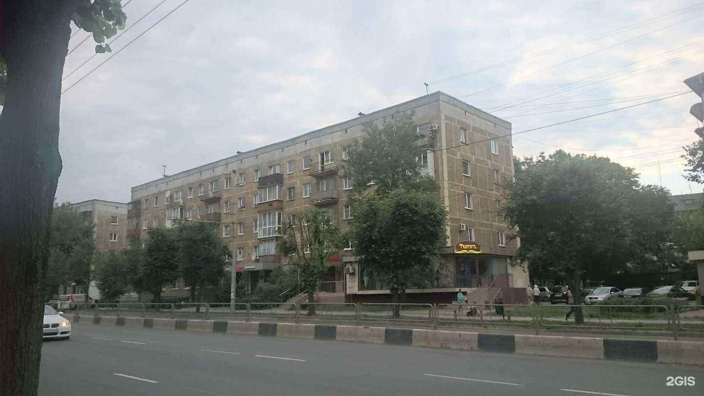 Отзывы на компанию Медицинская техника-аптека в Калининграде c фото - фотография 2 из 2