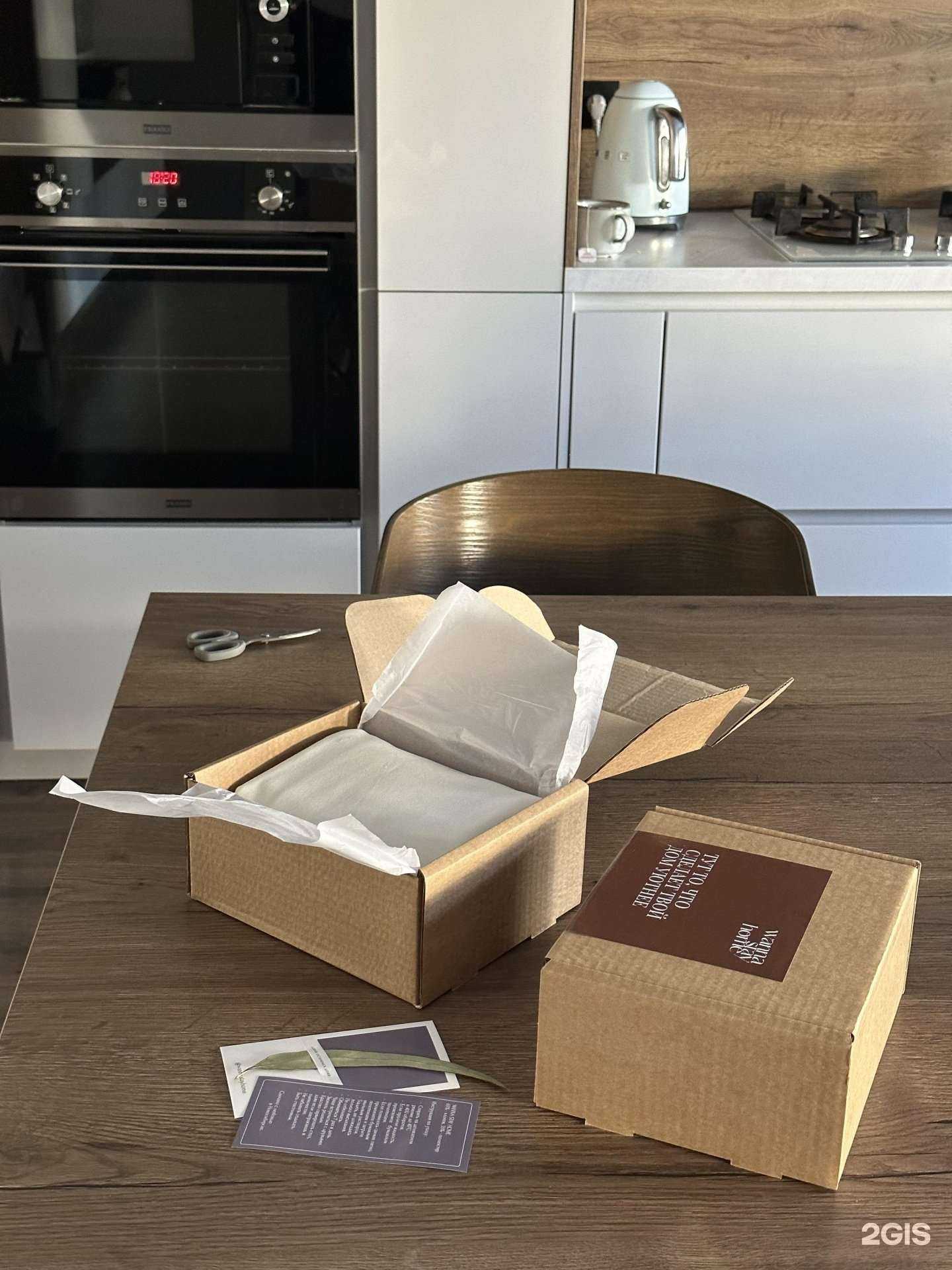 Отзывы на компанию Wanna Stay Home в г. Новосибирск c фото