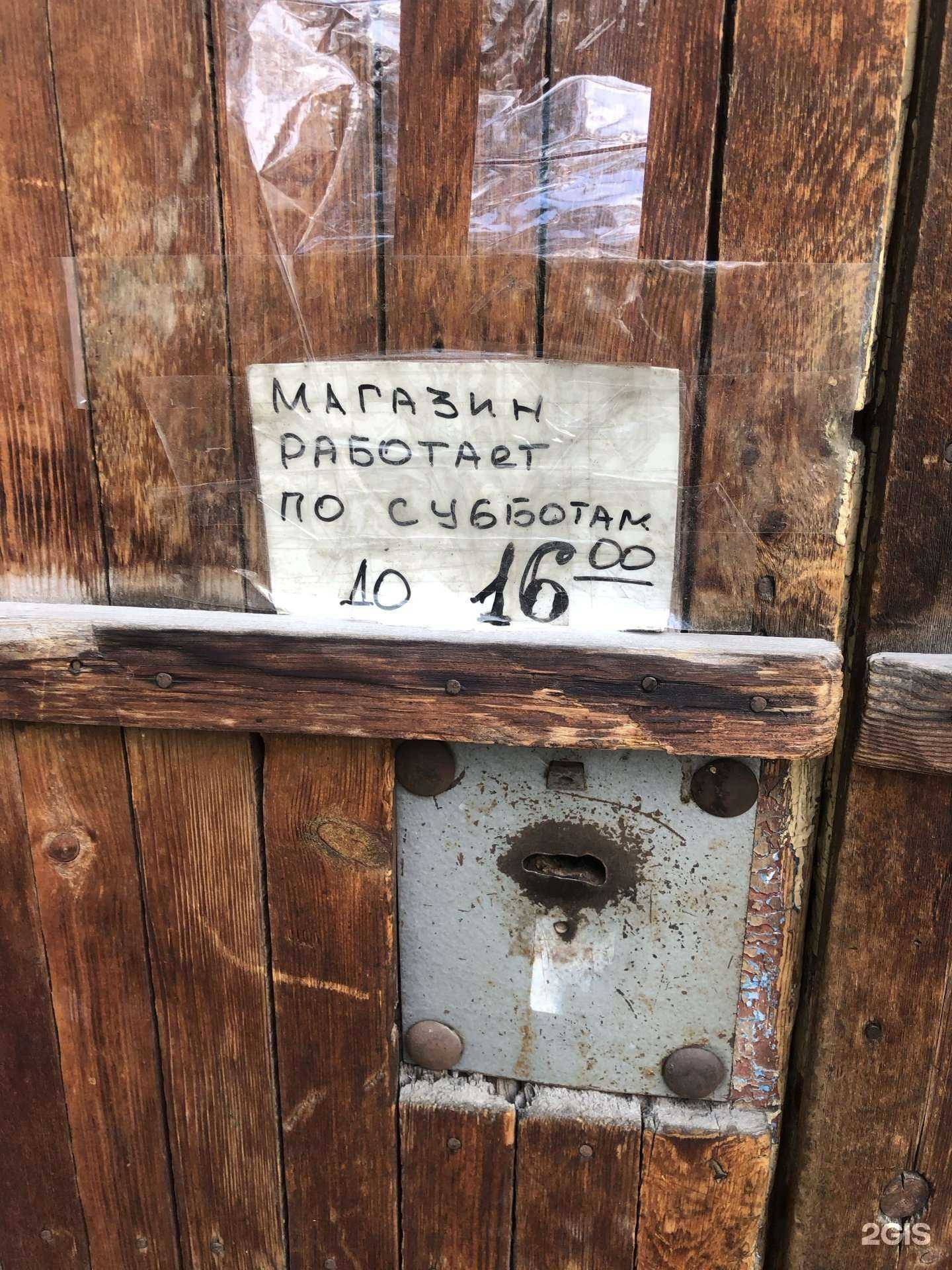 Отзывы на компанию Магазин радиодеталей в г. Новосибирск c фото