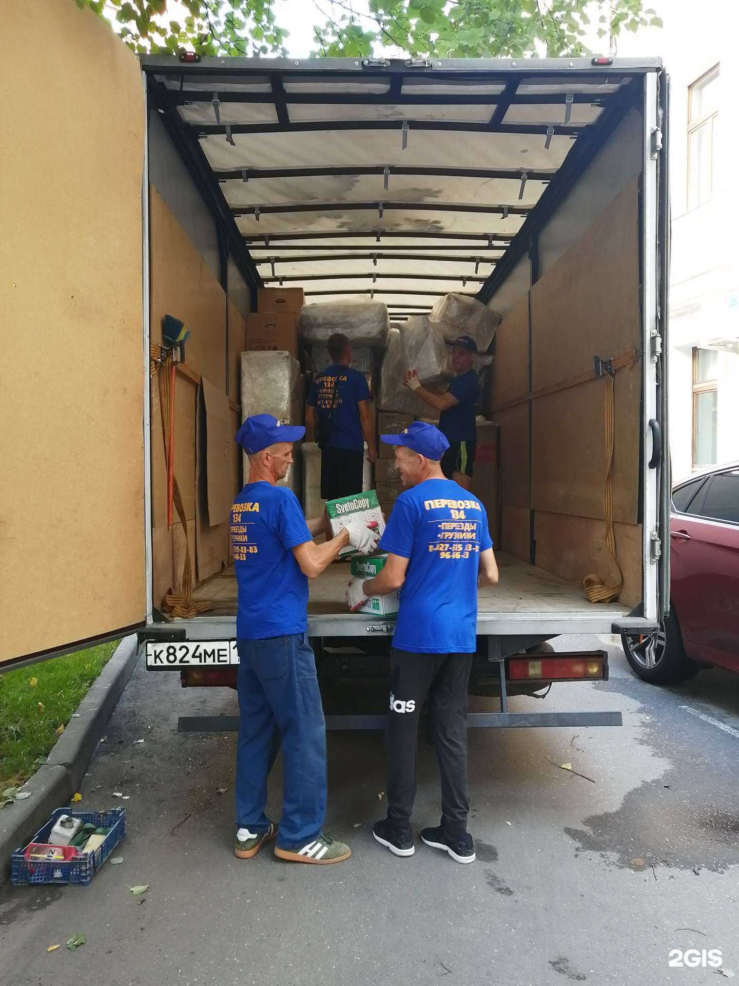 Отзывы на компанию Перевозка 134 в г. Волгоград c фото