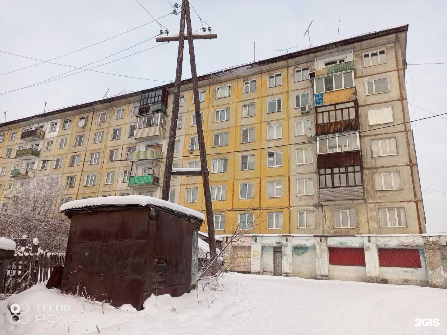 Отзывы на компанию Кадровый центр Иркутской области в Бодайбо c фото