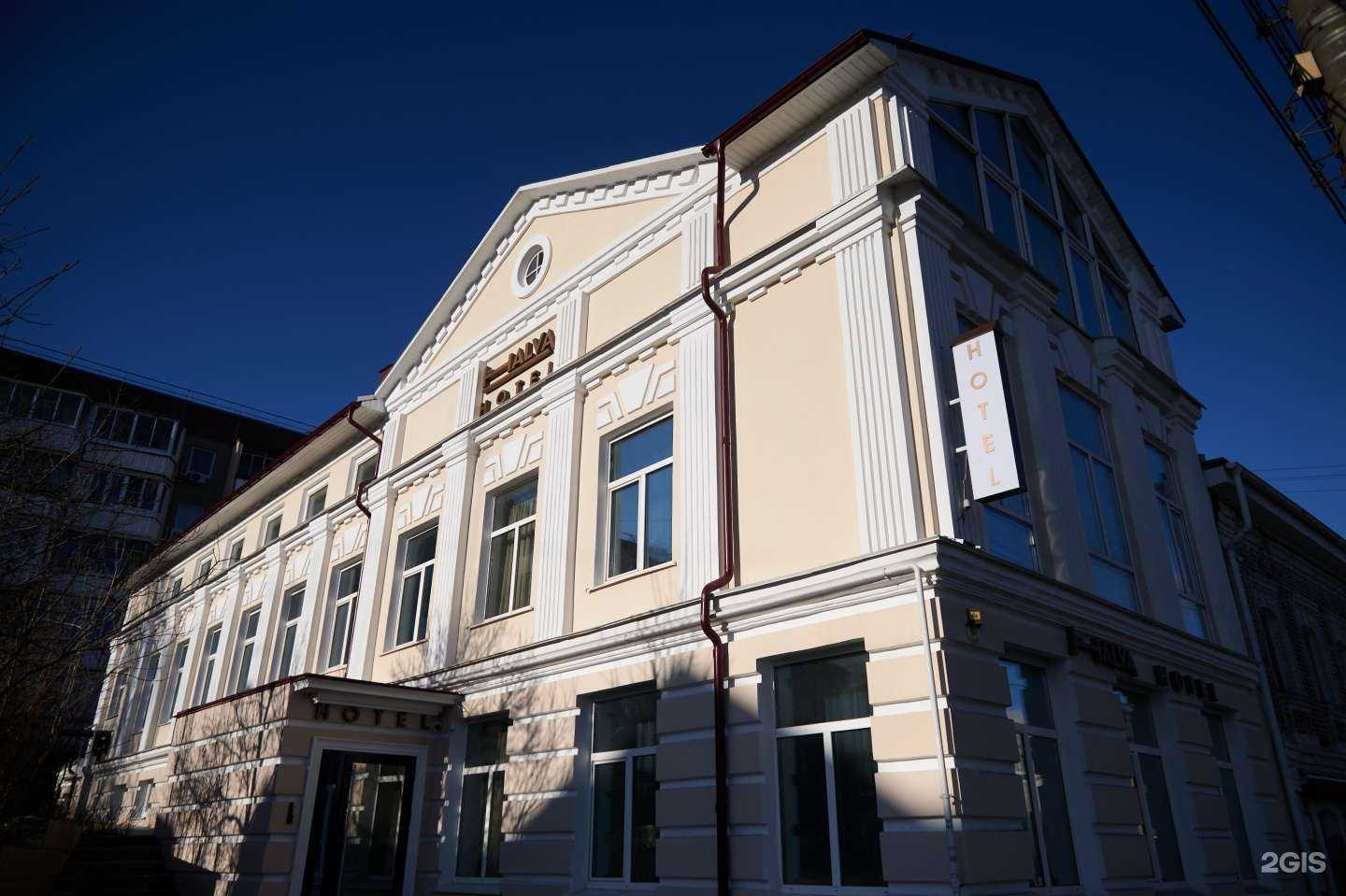 Отзывы на компанию Halva hotel в Липецке c фото