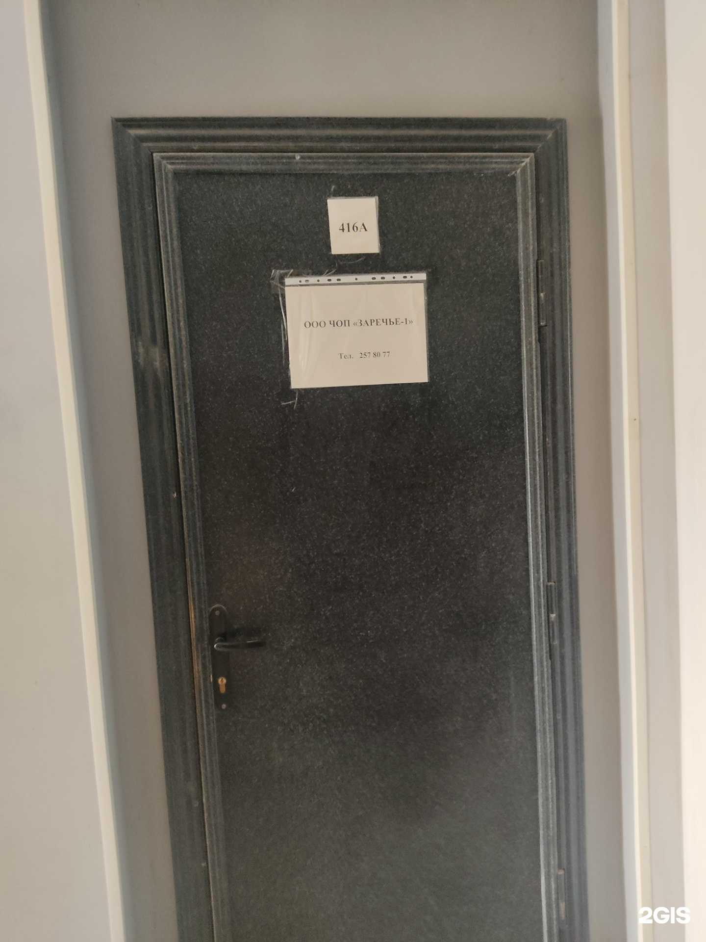 Отзывы на компанию Заречье в Нижнем Новгороде c фото