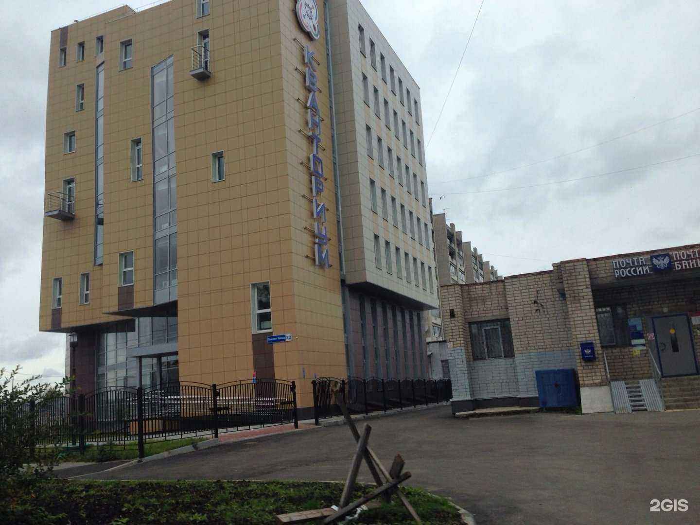 Отзывы на компанию Кванториум в г. Вологда c фото