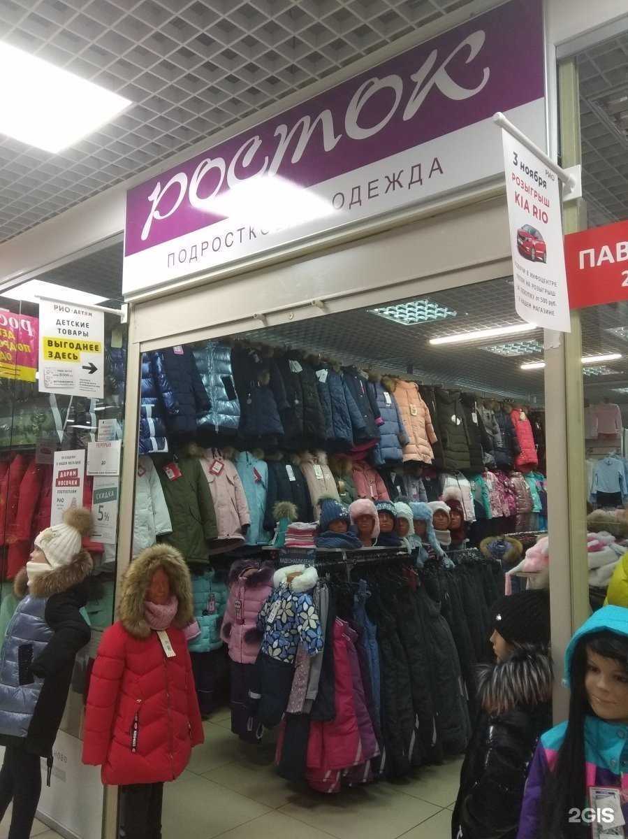 Отзывы на компанию Росток в г. Иваново c фото