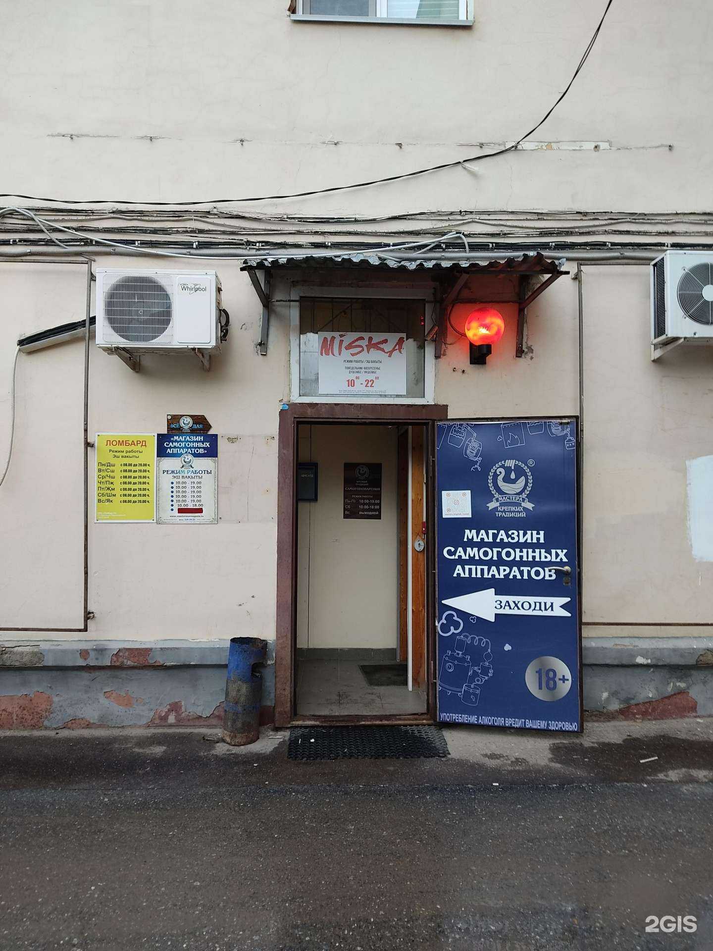 Отзывы на компанию Правильный ответ в Казани c фото