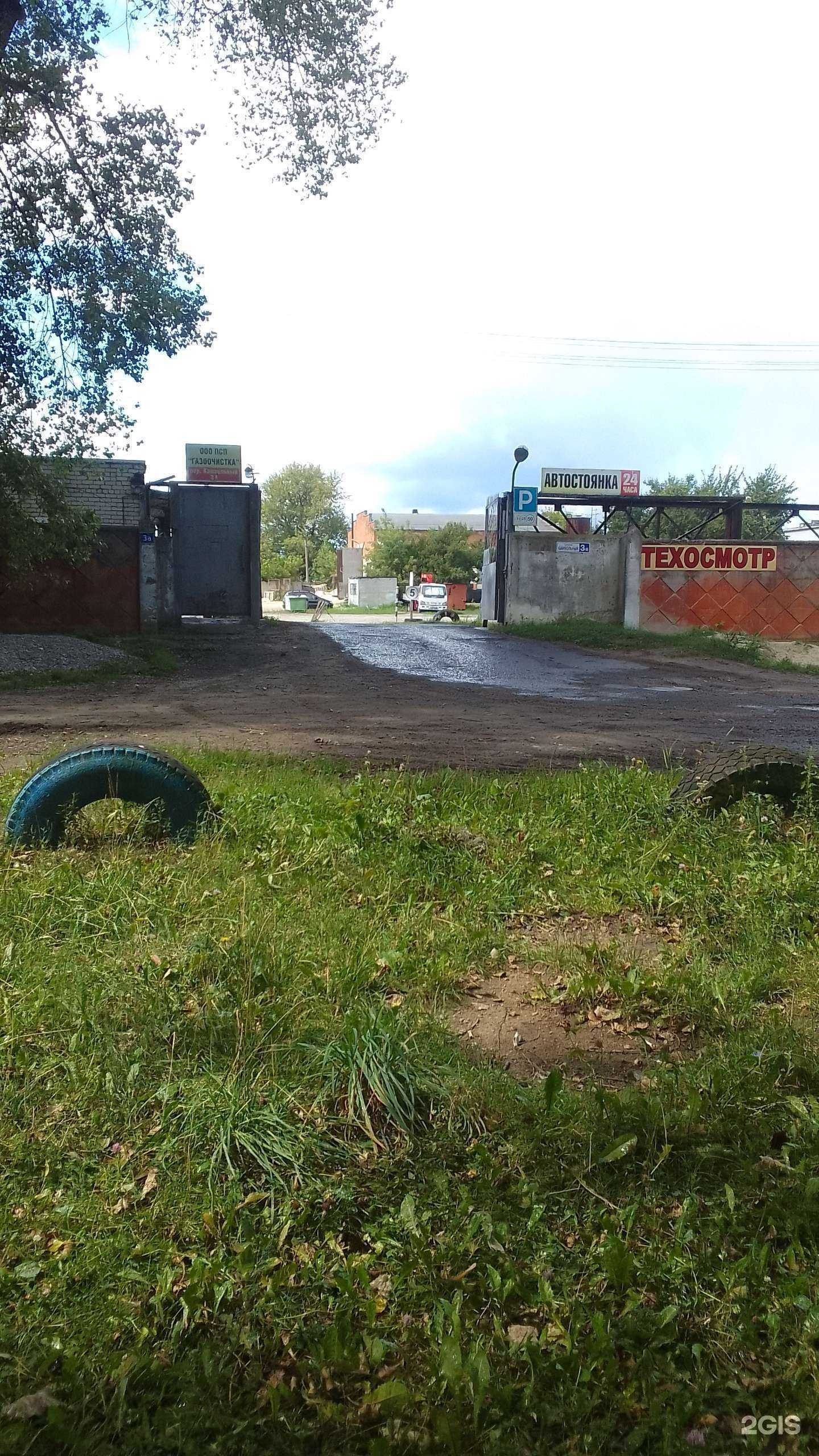 Отзывы на компанию Техком в г. Брянск c фото