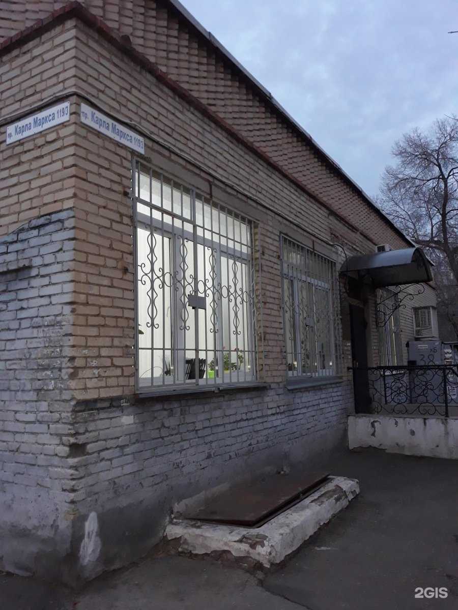 Отзывы на компанию Единый расчетно-кассовый центр в Магнитогорске c фото