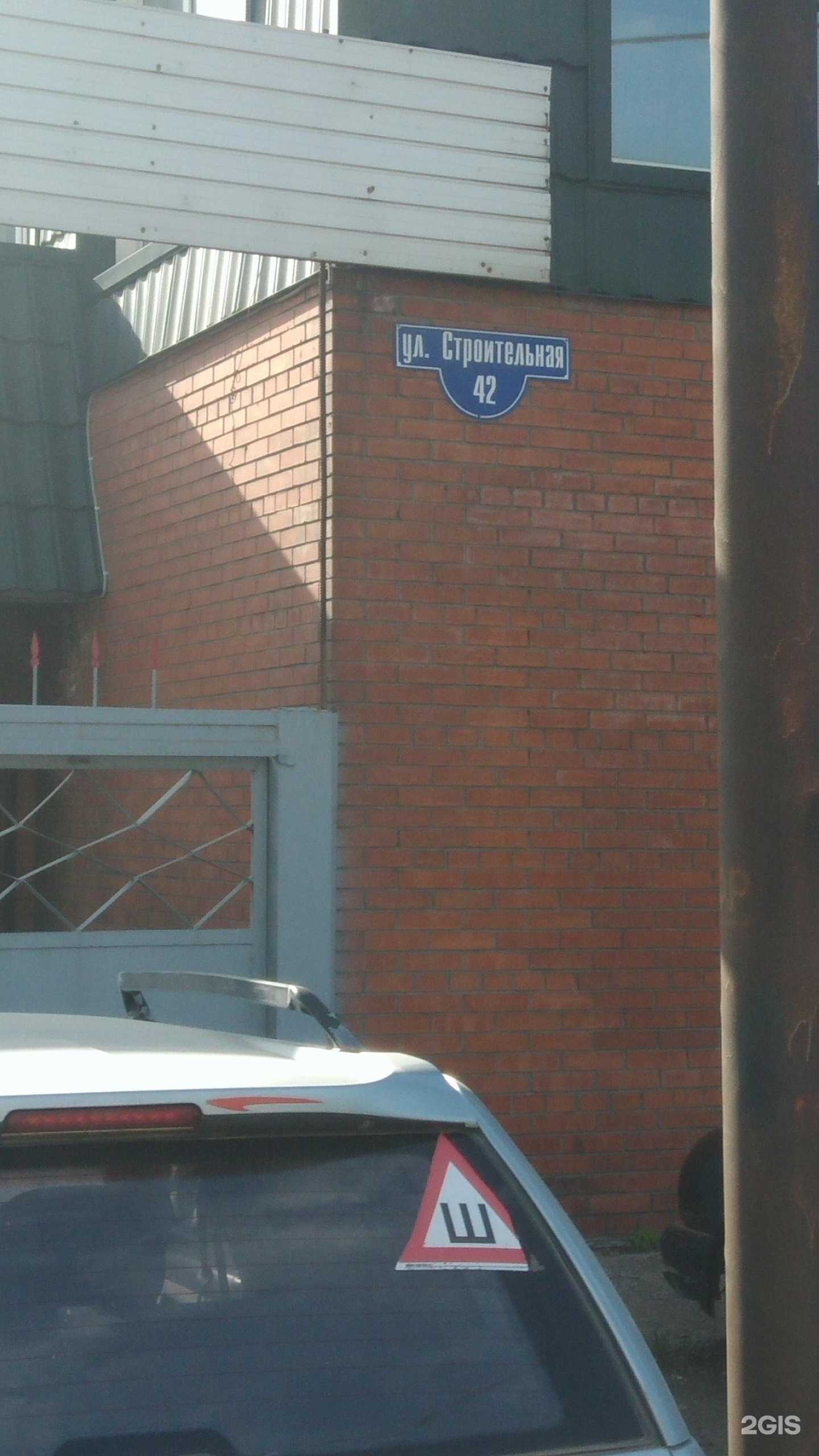 Отзывы на компанию ТехАвтоматика в Рубцовске c фото - фотография 2 из 2