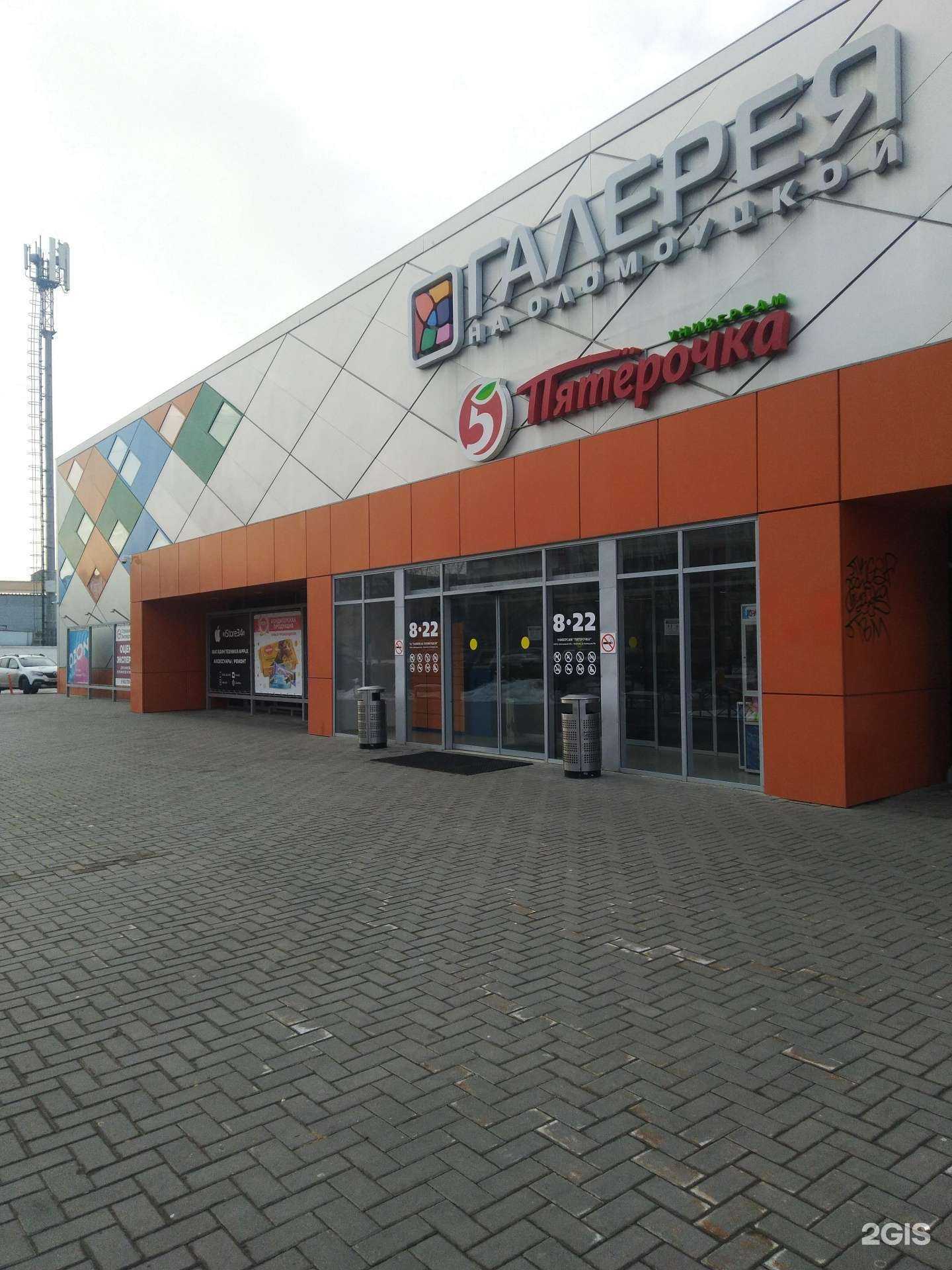 Отзывы на компанию Чашка в г. Волжский c фото