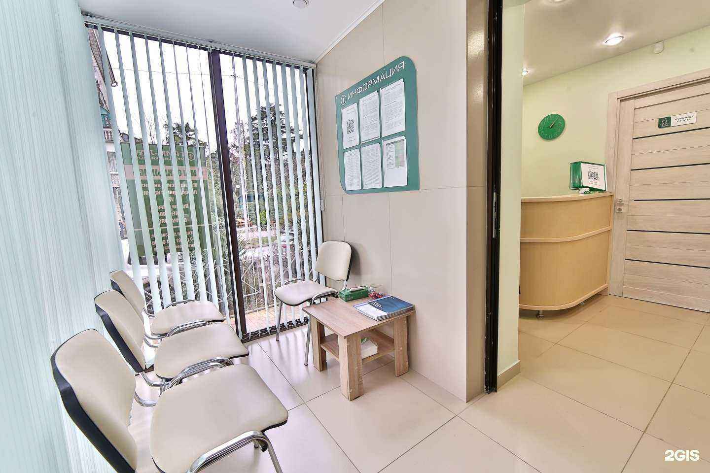 Отзывы на компанию Грин-лаб в г. Сочи c фото