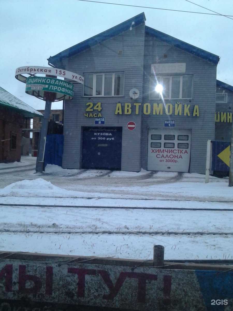 Отзывы на компанию Атлантпрофиль в Омске c фото - фотография 2 из 2