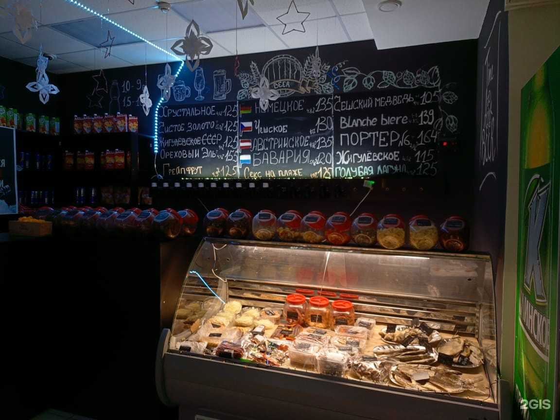 Отзывы на компанию Алкополис 24 в г. Рузаевка c фото