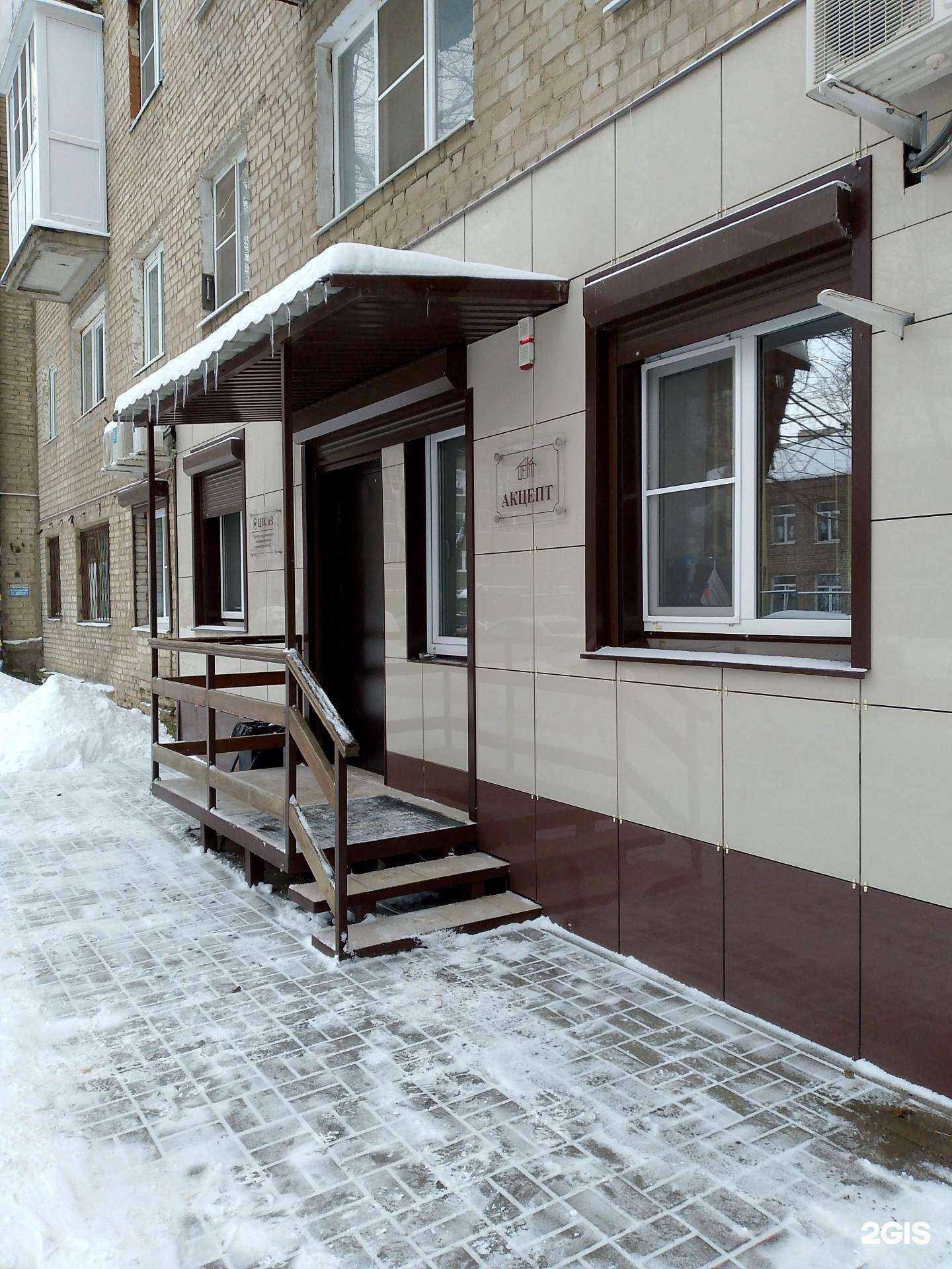 Отзывы на компанию Центр геодезического сопровождения и землеустройства в Воронеже c фото