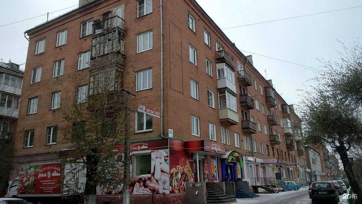 Отзывы на компанию Цвет.off в Красноярске c фото - фотография 2 из 2