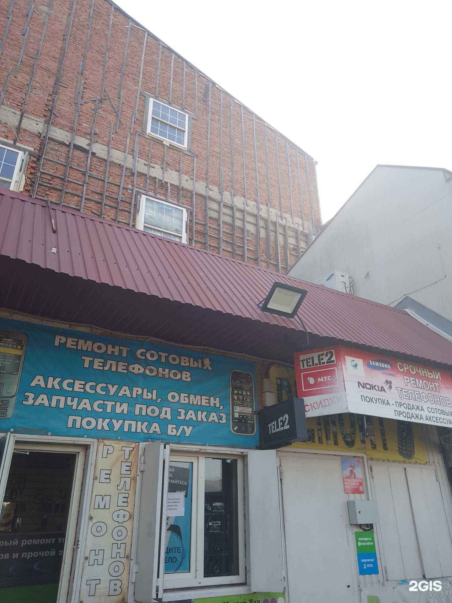 Отзывы на компанию Мобил+ в Новороссийске c фото - фотография 2 из 2