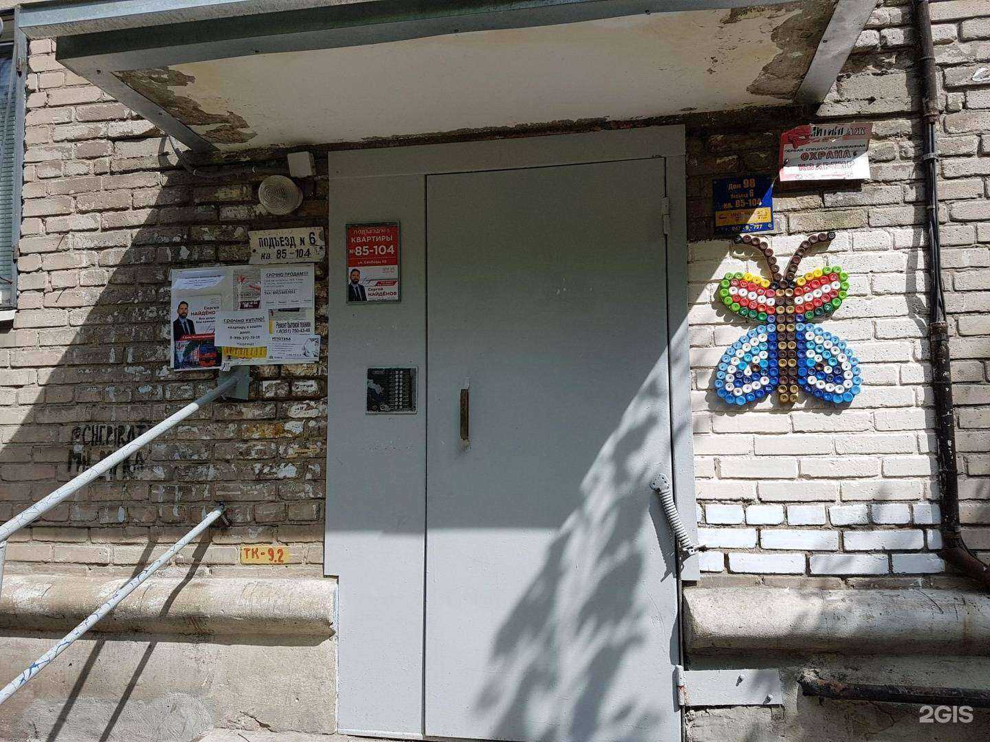 Отзывы на компанию Asp в Челябинске c фото - фотография 2 из 2